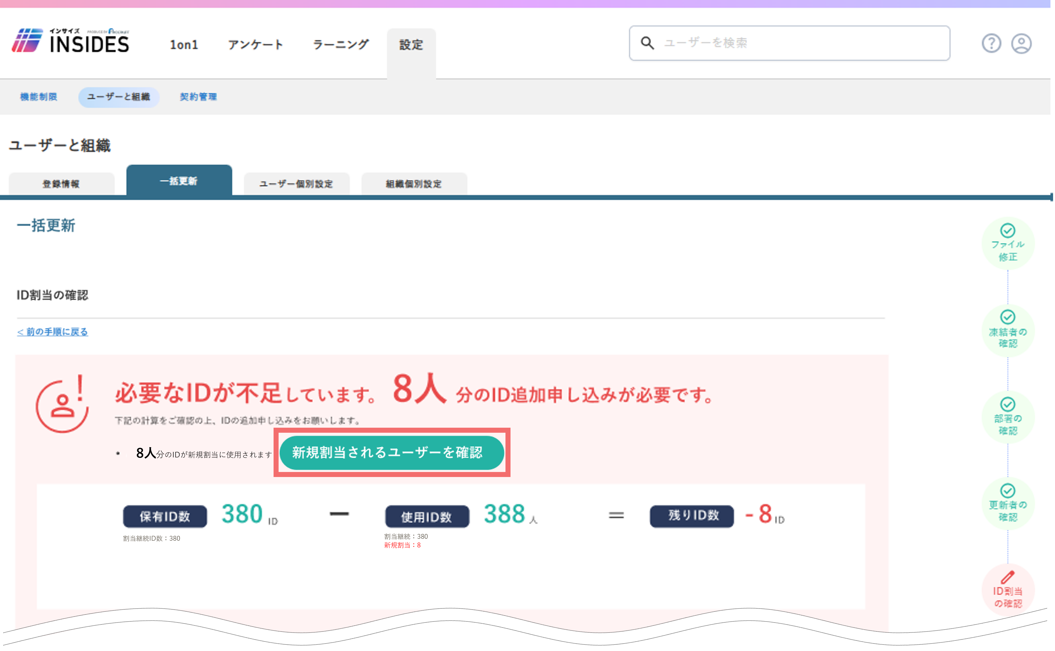 ID_short_40307391678233_01.png