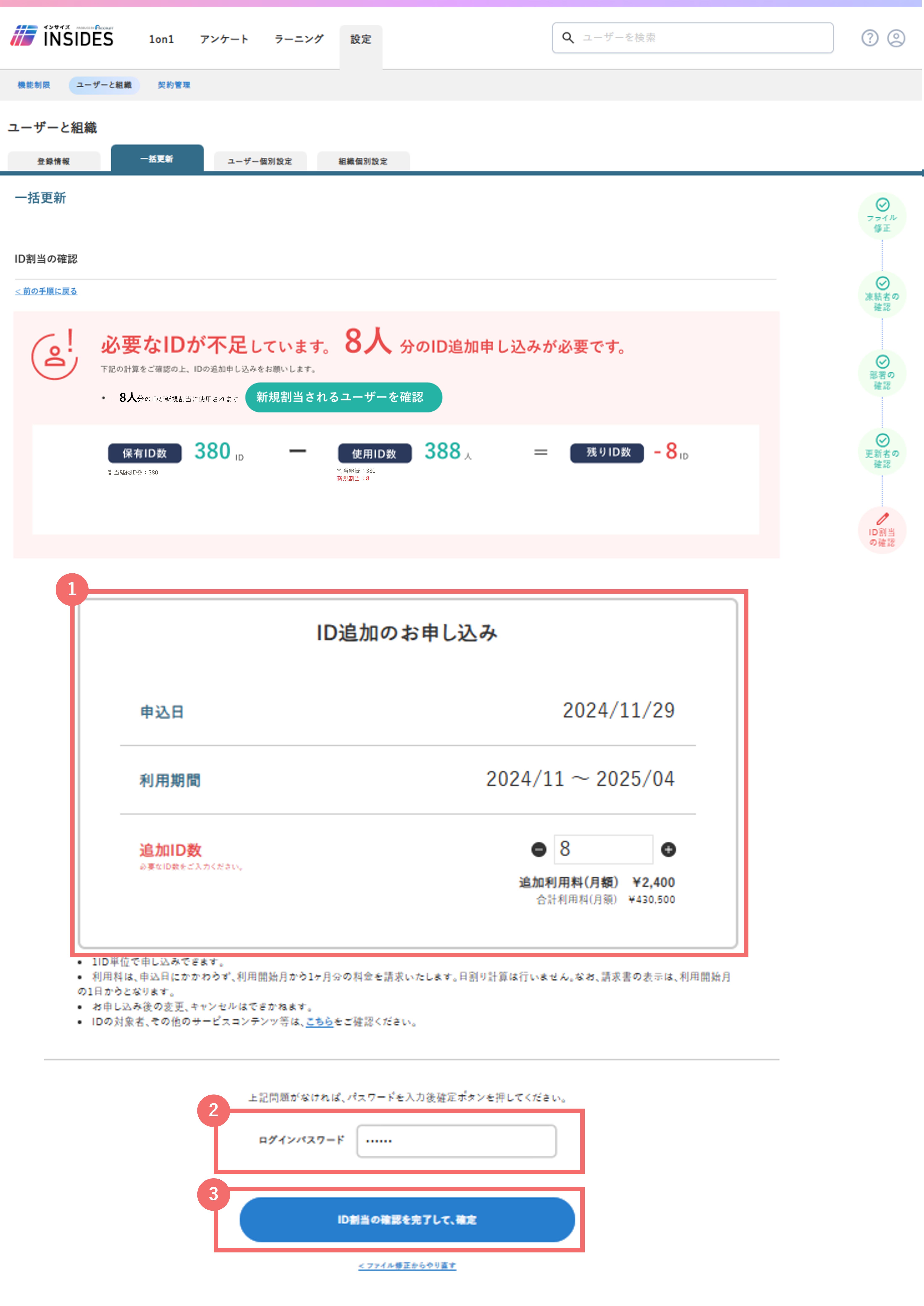 ID_short_40307391678233_13.png