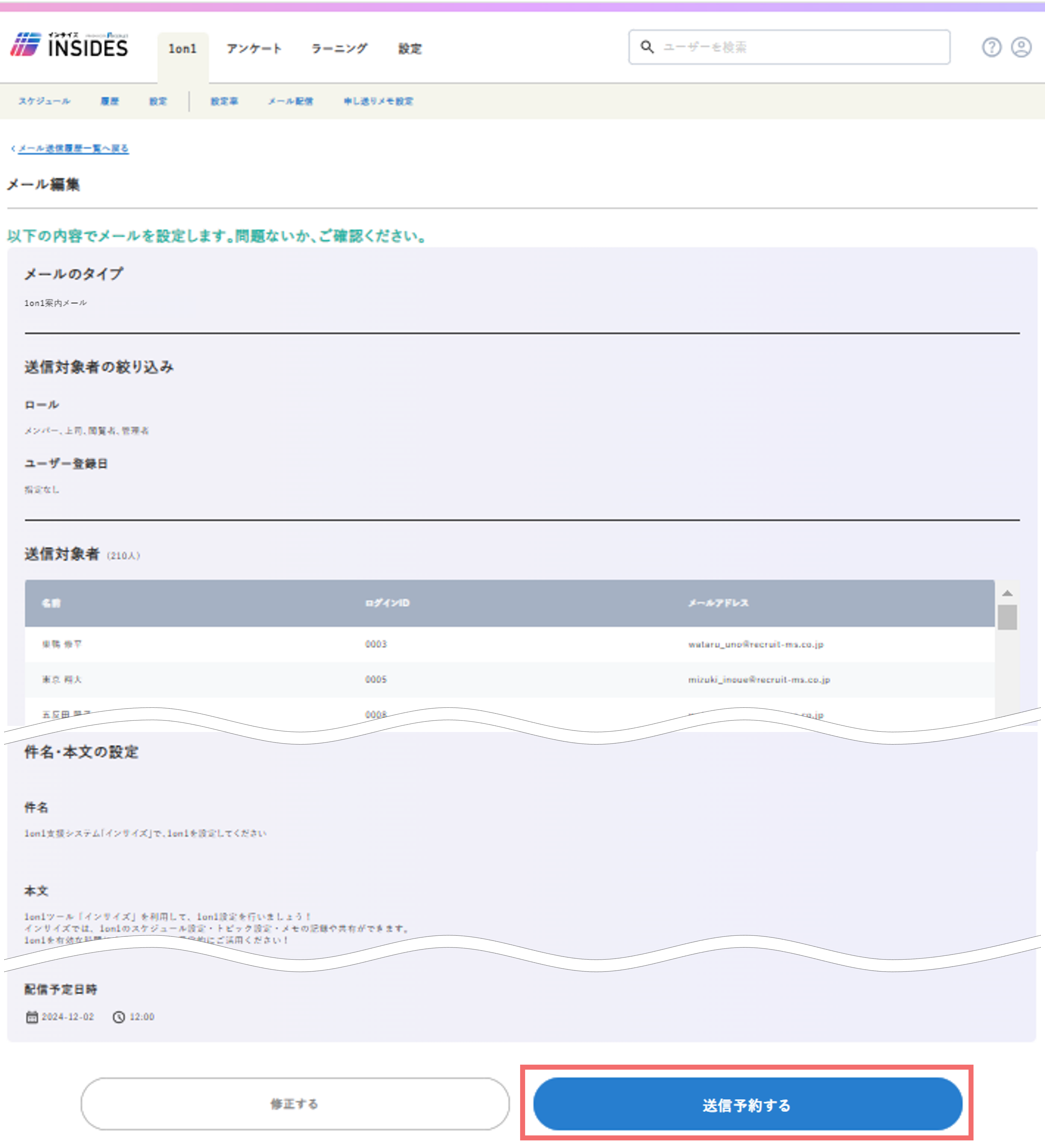 1on1_guidemail_39641335859481_09.png