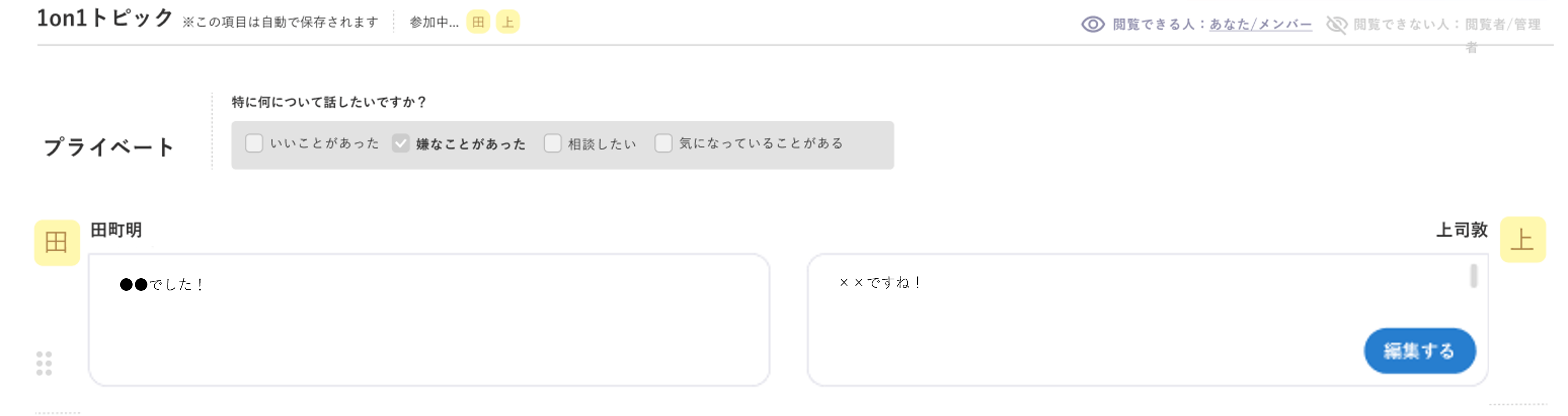 STEP2_syousaisettei_39642027044505_09.png