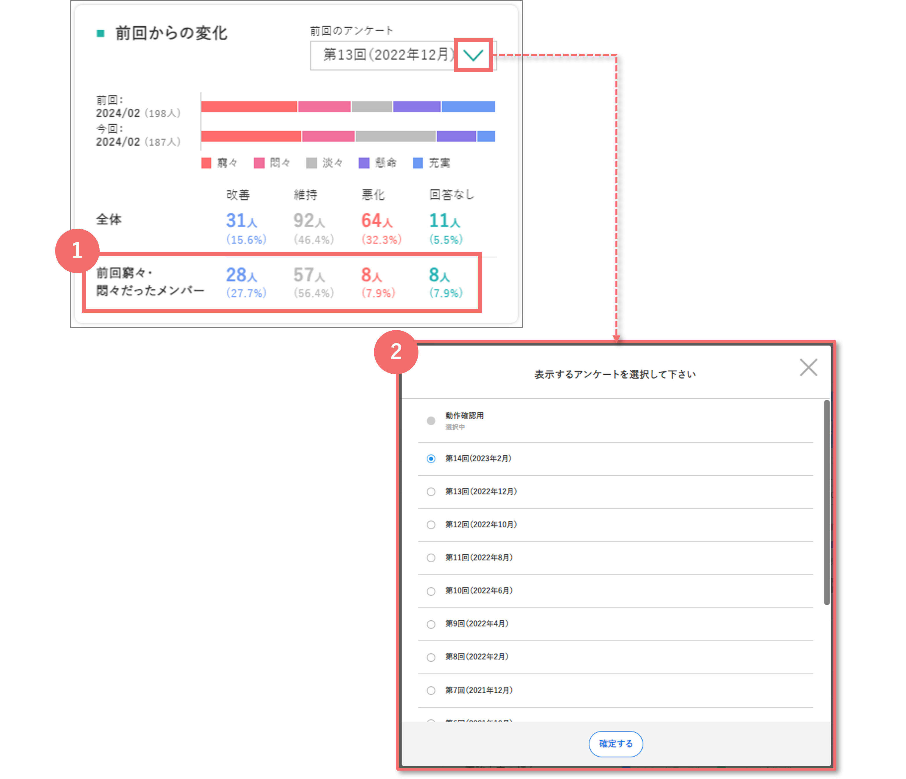 manual_dashboard_admin_10524542584857_6.png