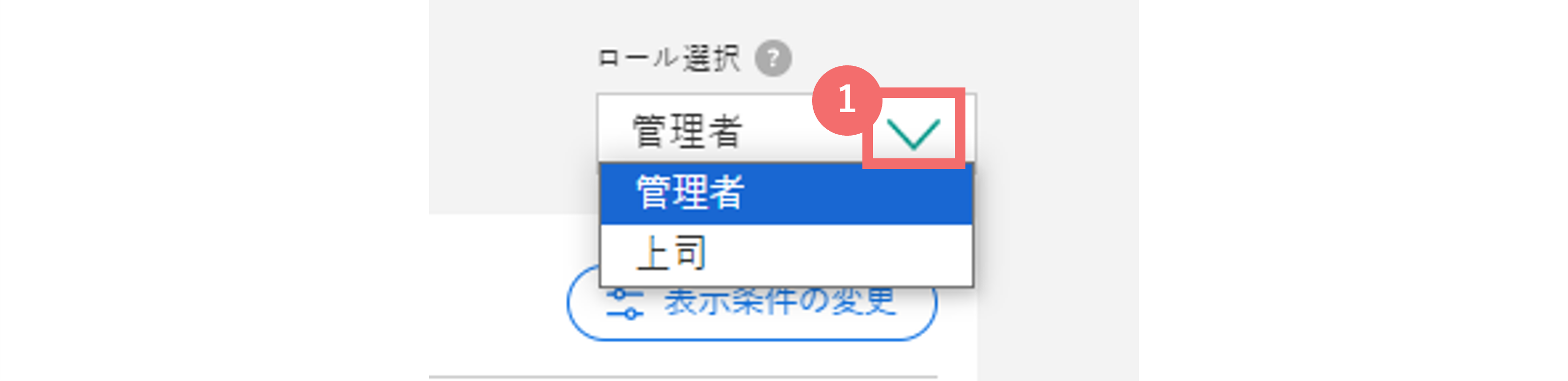 manual_dashboard_admin_10524542584857_2.png