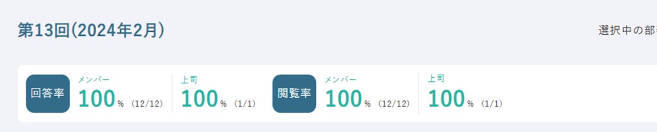 dashboard_viewer_40825294496281_2.png