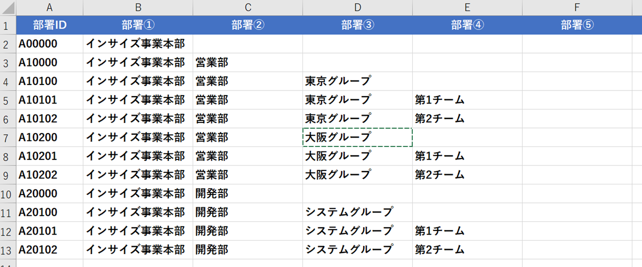 userlist_40501732677785_1.png