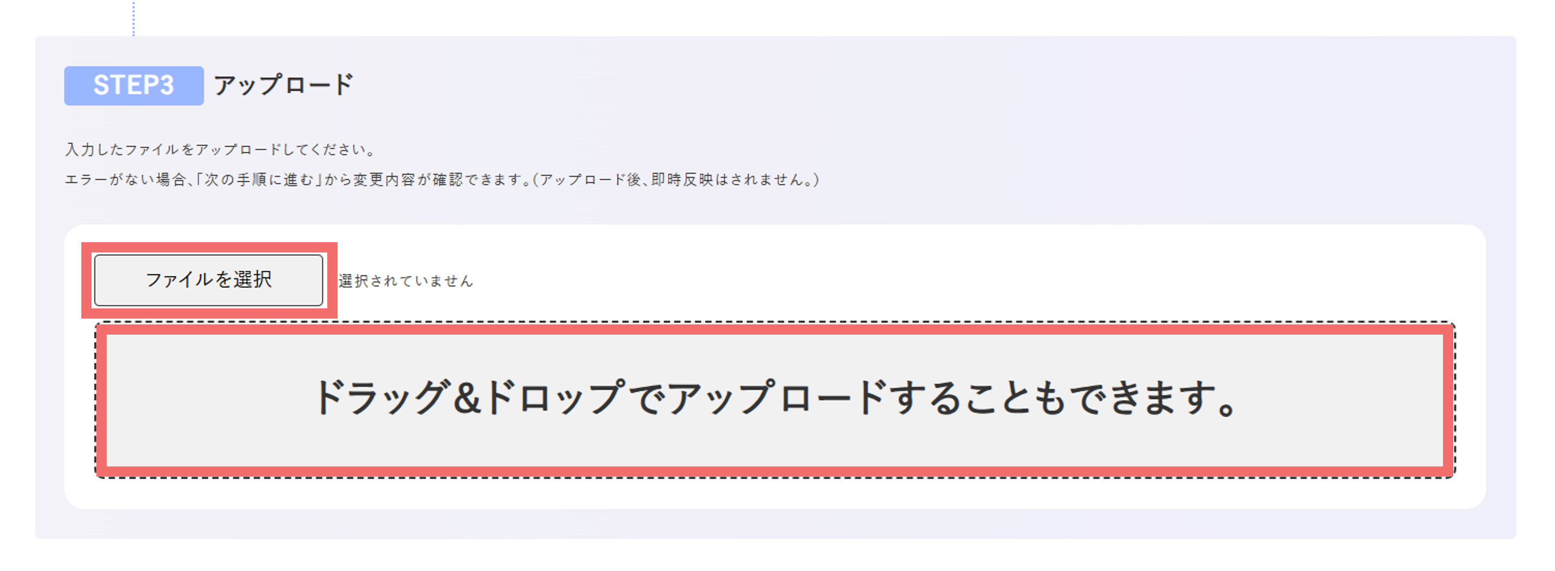 26386846237849_user_registration_04.png