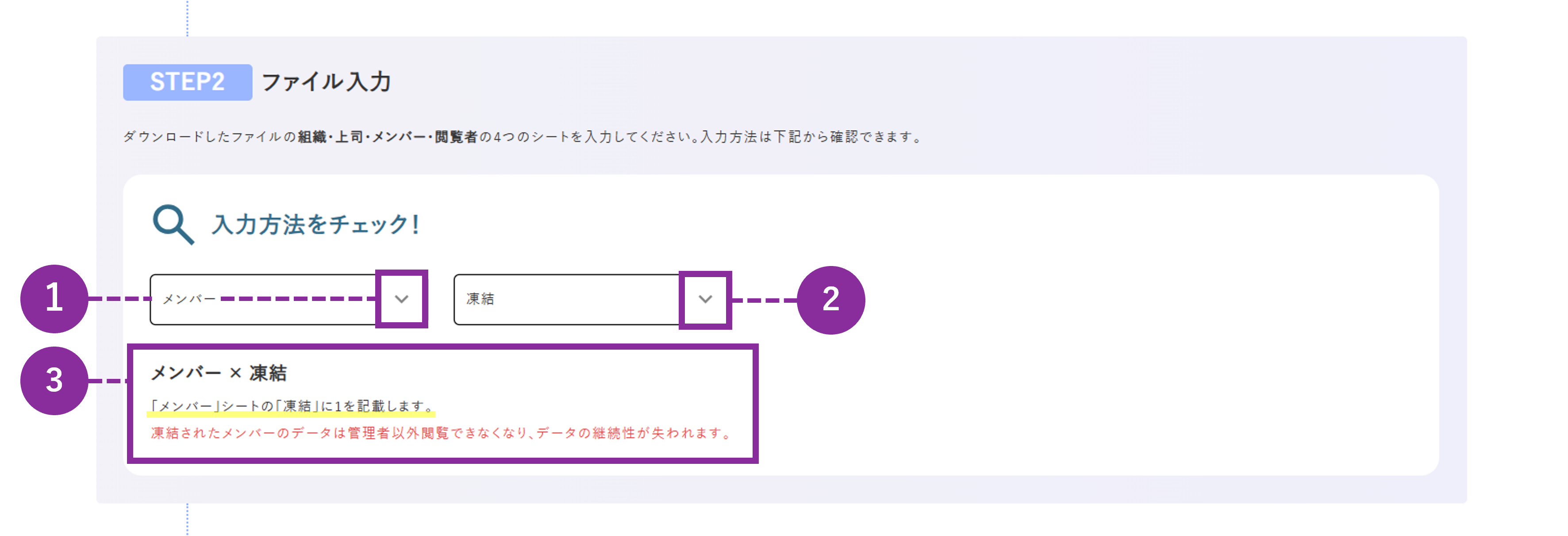 26386846237849_user_registration_03.png
