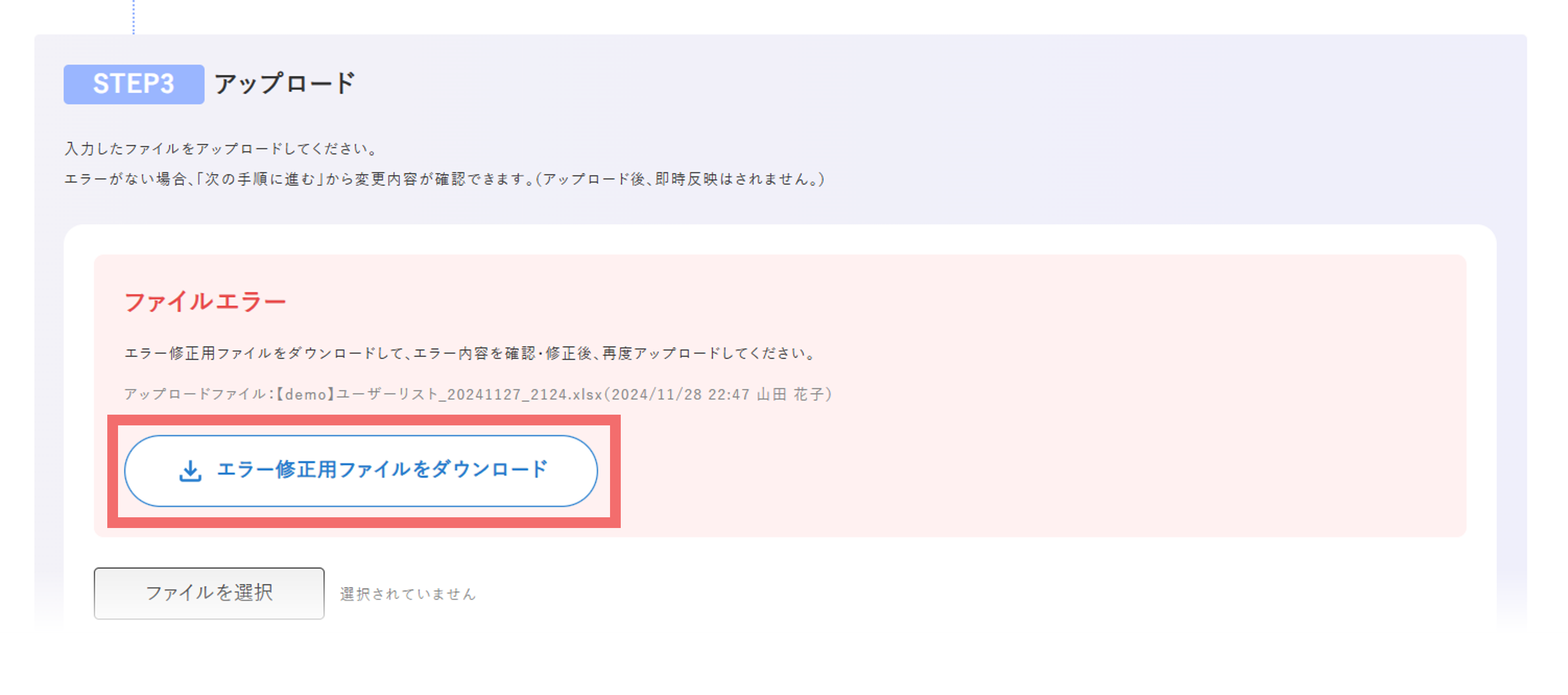 26386846237849_user_registration_05.png