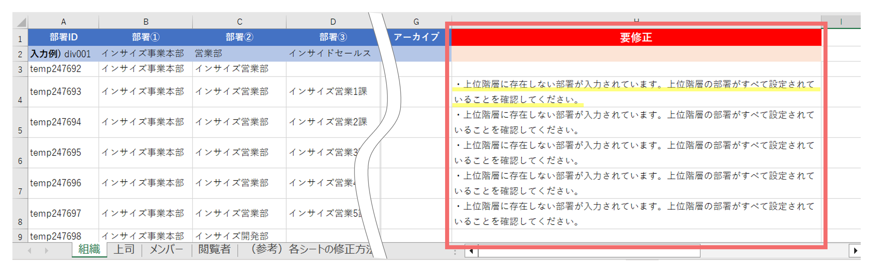 26386846237849_user_registration_06.png