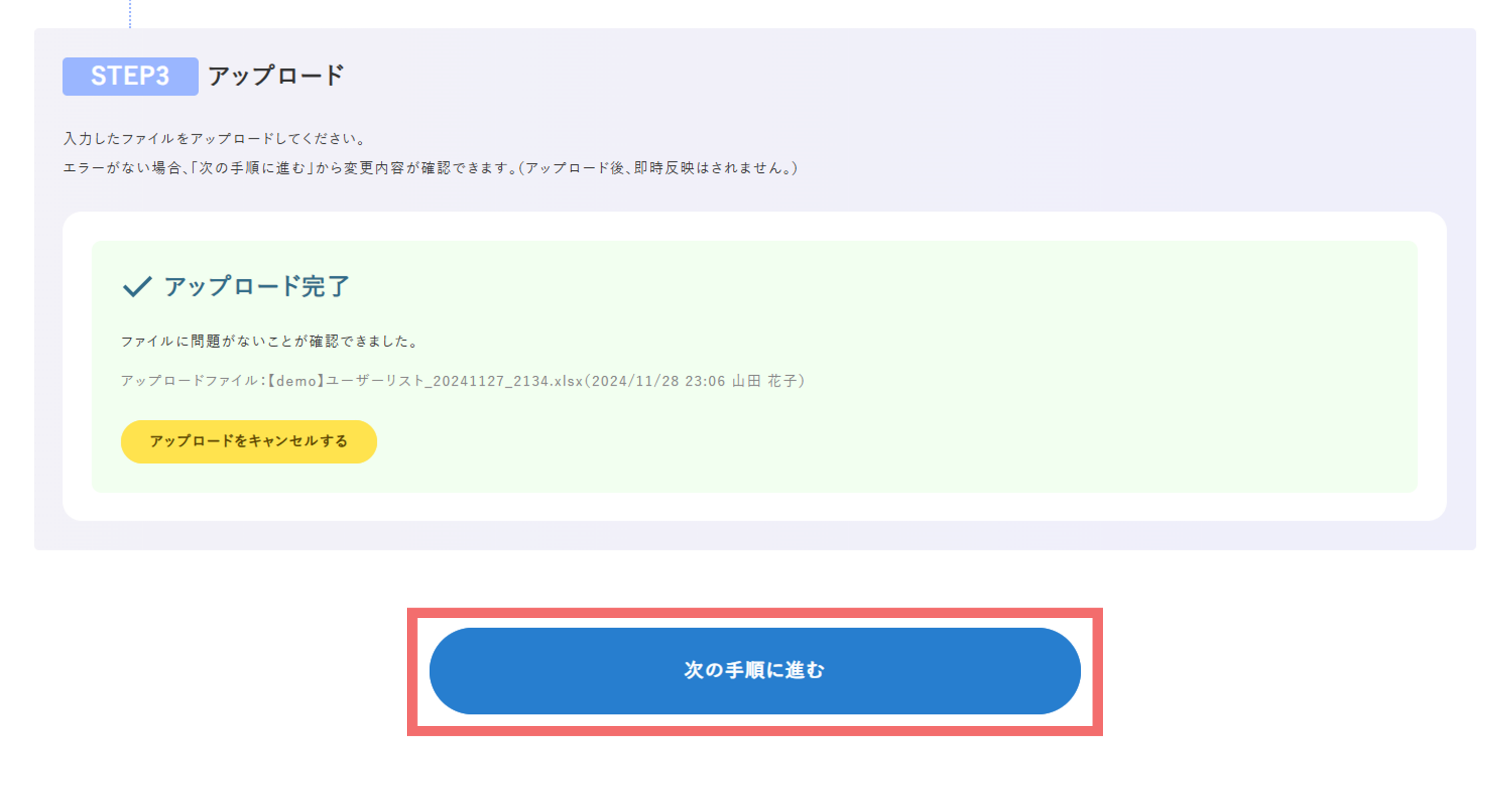 26386846237849_user_registration_07.png