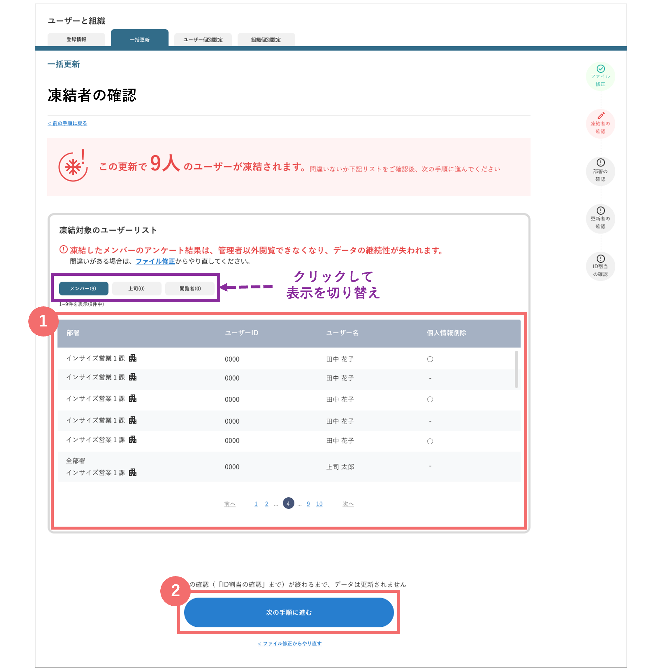 26386846237849_user_registration_08.png