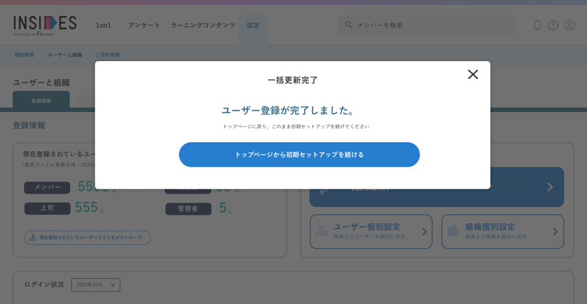 26386846237849_user_registration_14.png