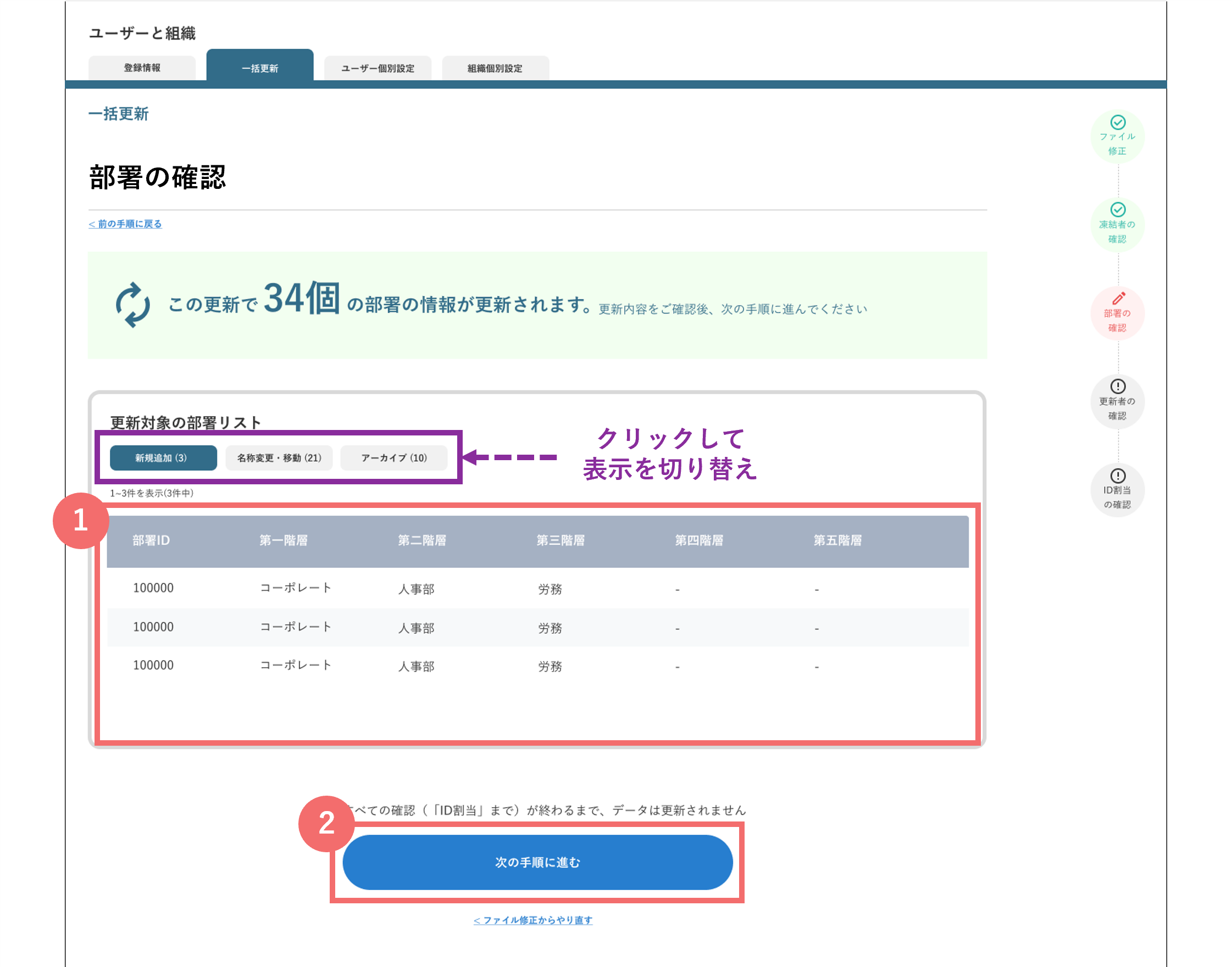 26386846237849_user_registration_09.png