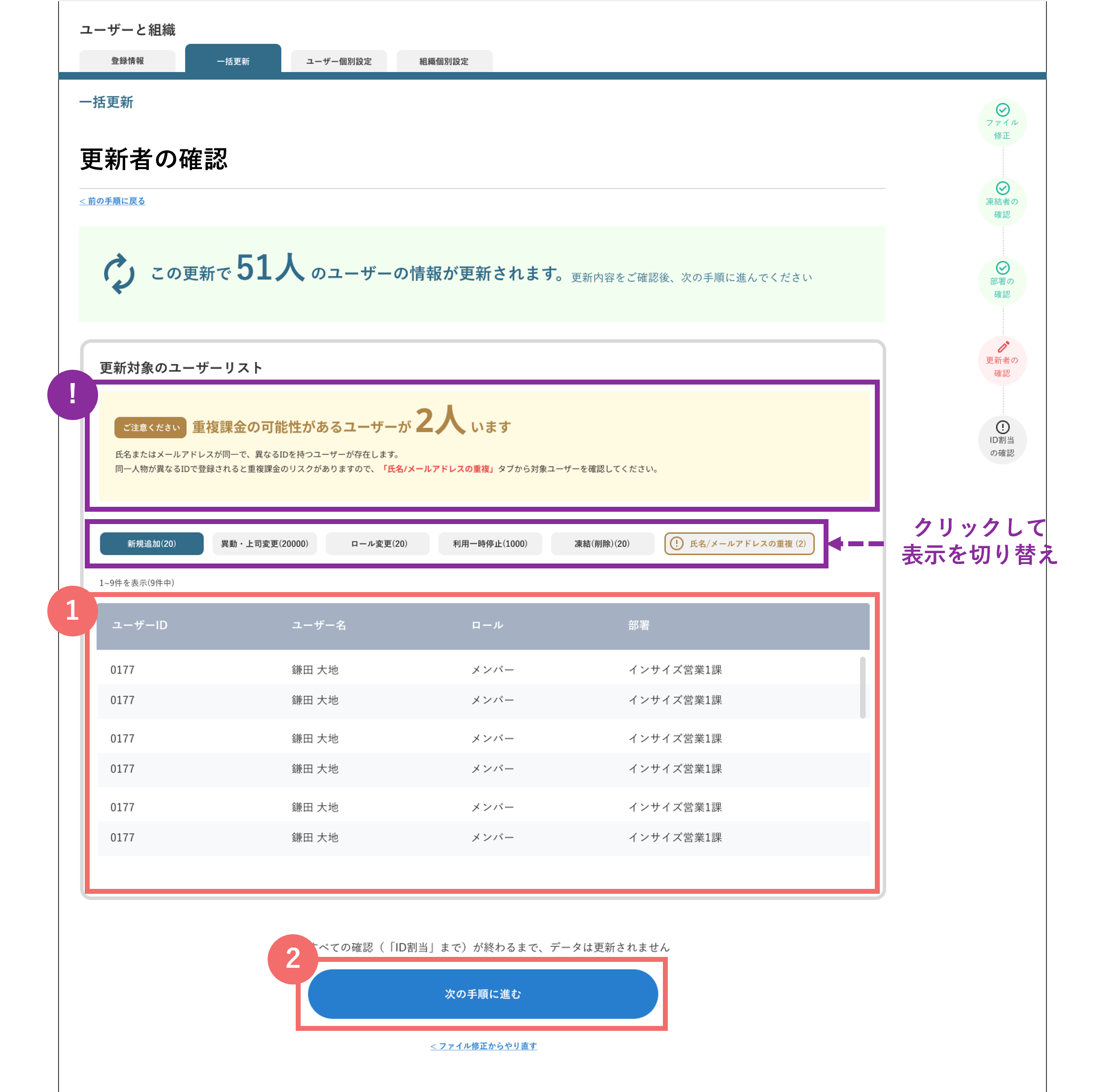 26386846237849_user_registration_10.png