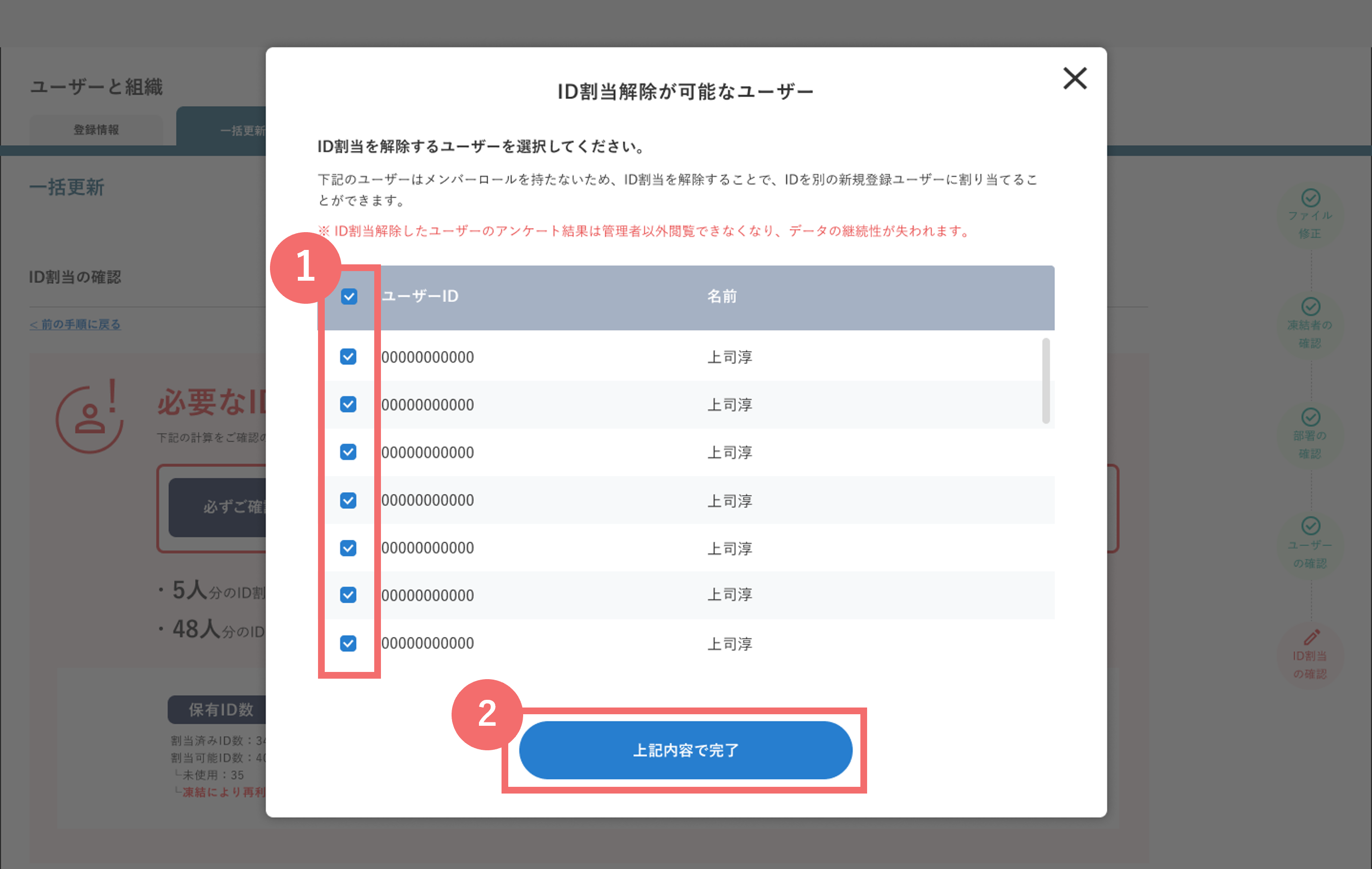 26386846237849_user_registration_12.png