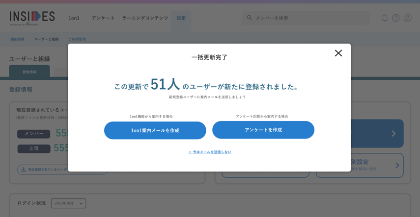 26386846237849_user_registration_13.png