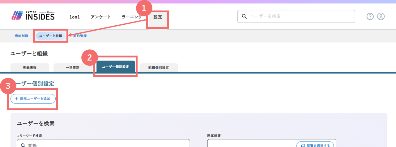 user_individualregistration_26386924453145_1.png