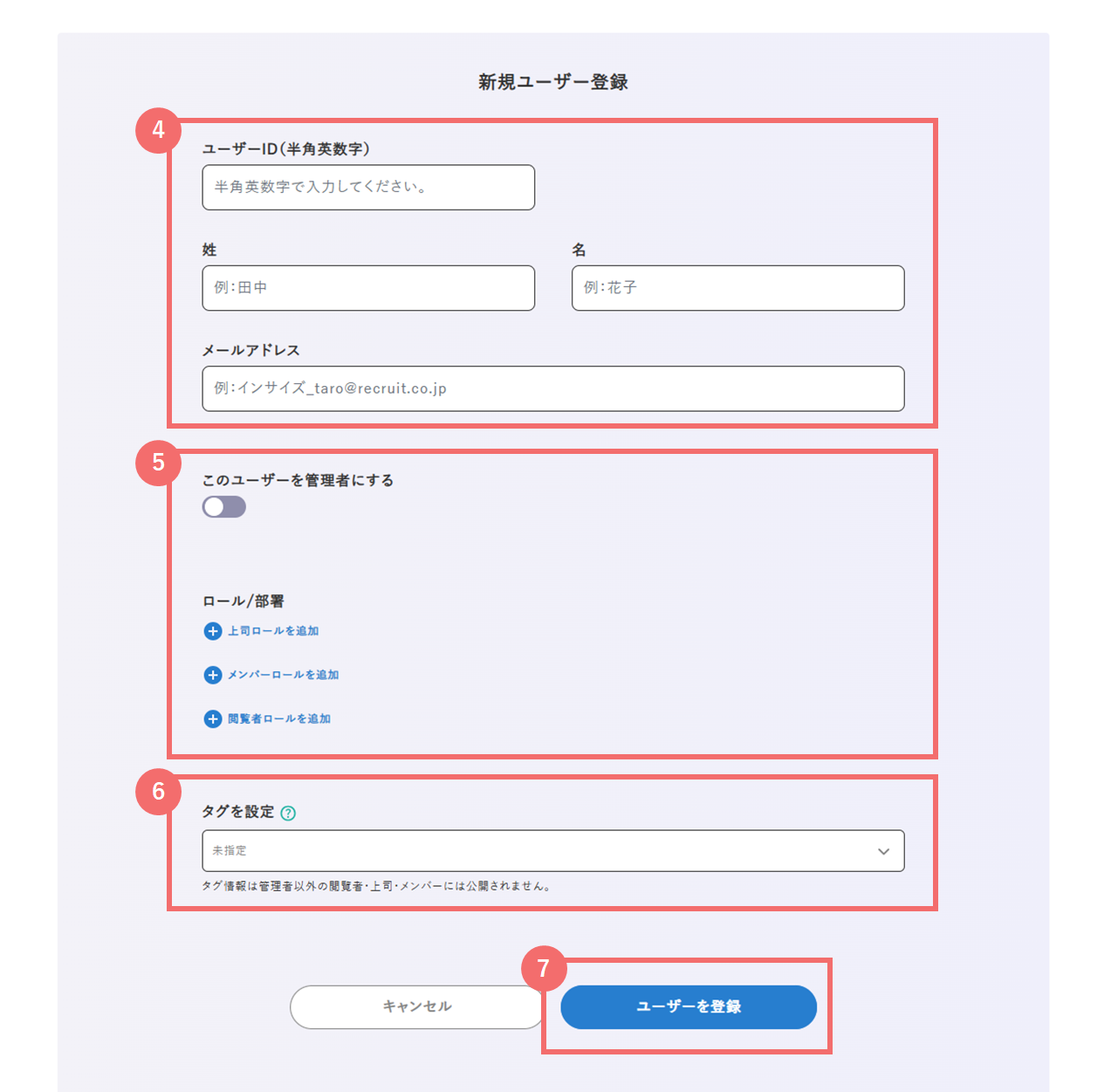 user_individualregistration_26386924453145_2.png
