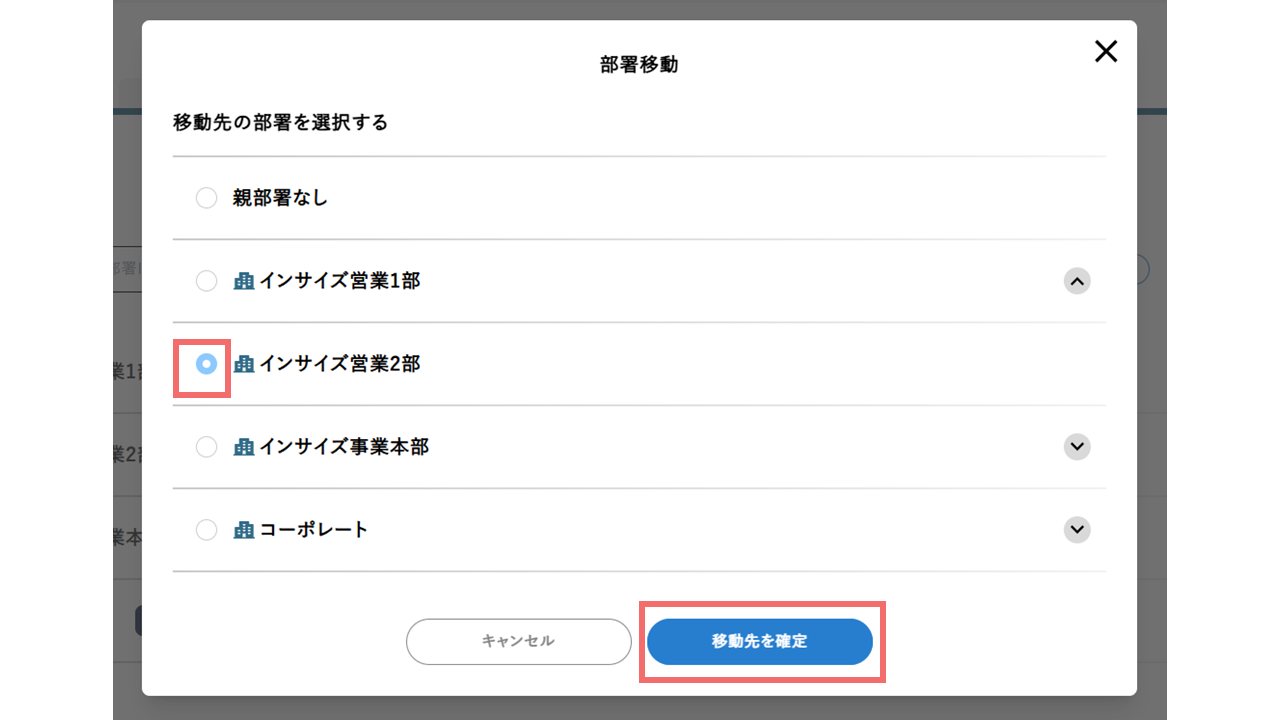 26387051173785_organizational_changes_5.png