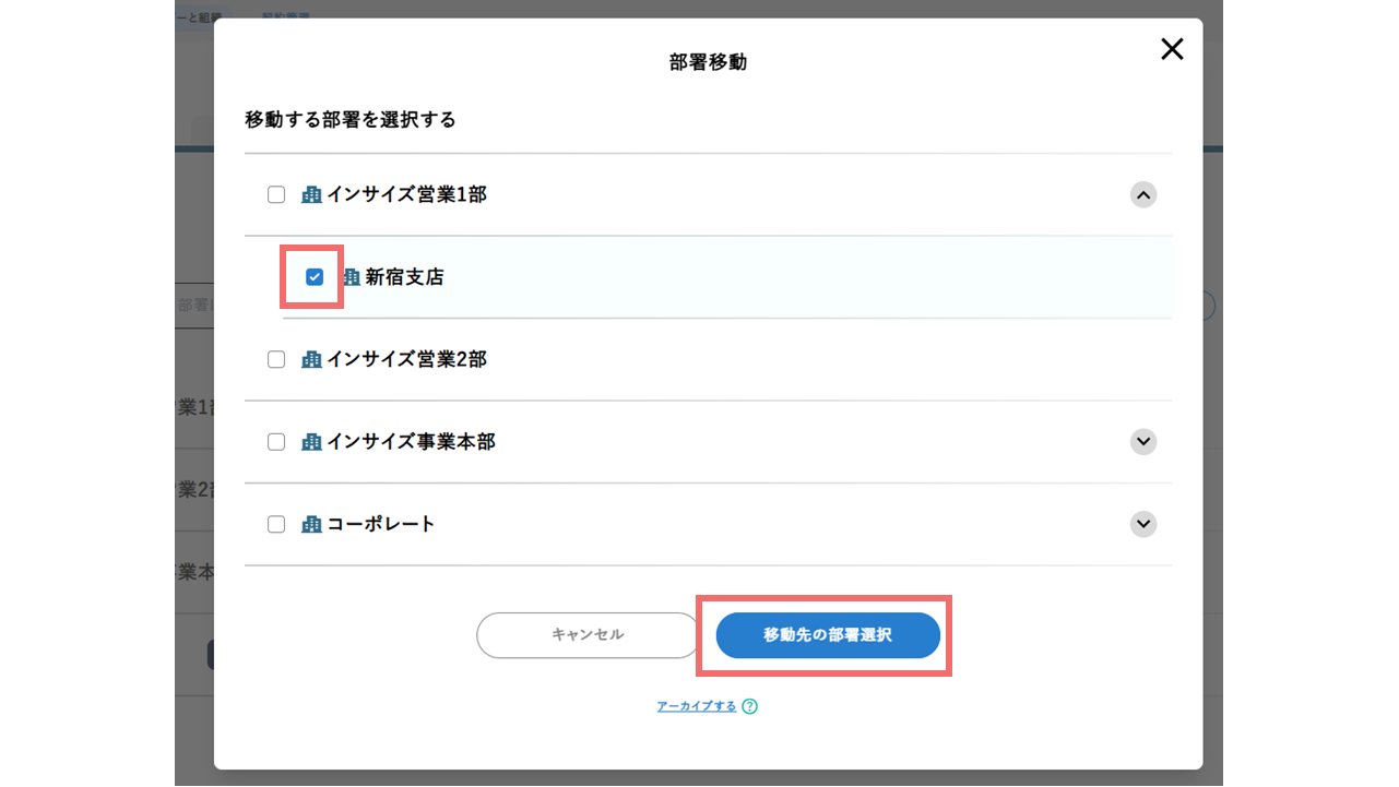 26387051173785_organizational_changes_4.png