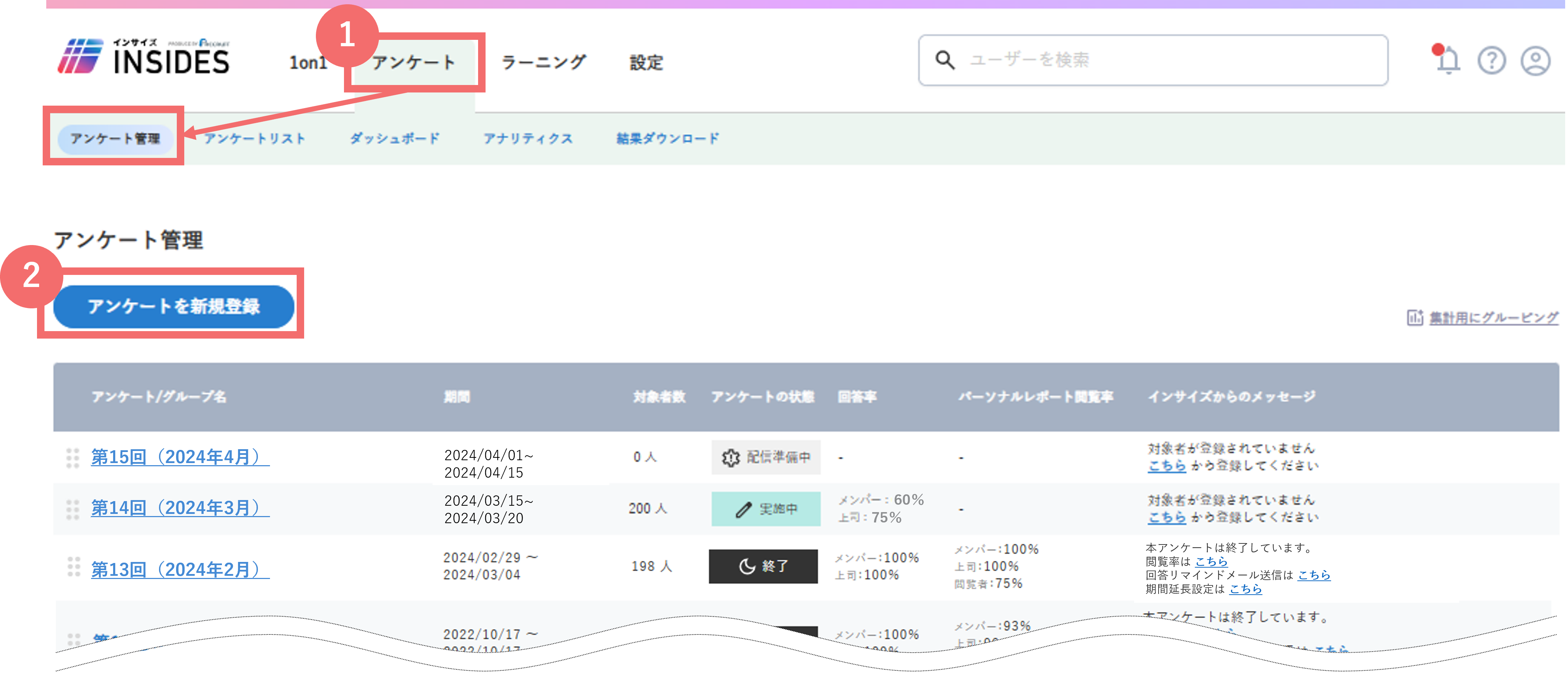 enquete_sakusei_26387408192281_01.png