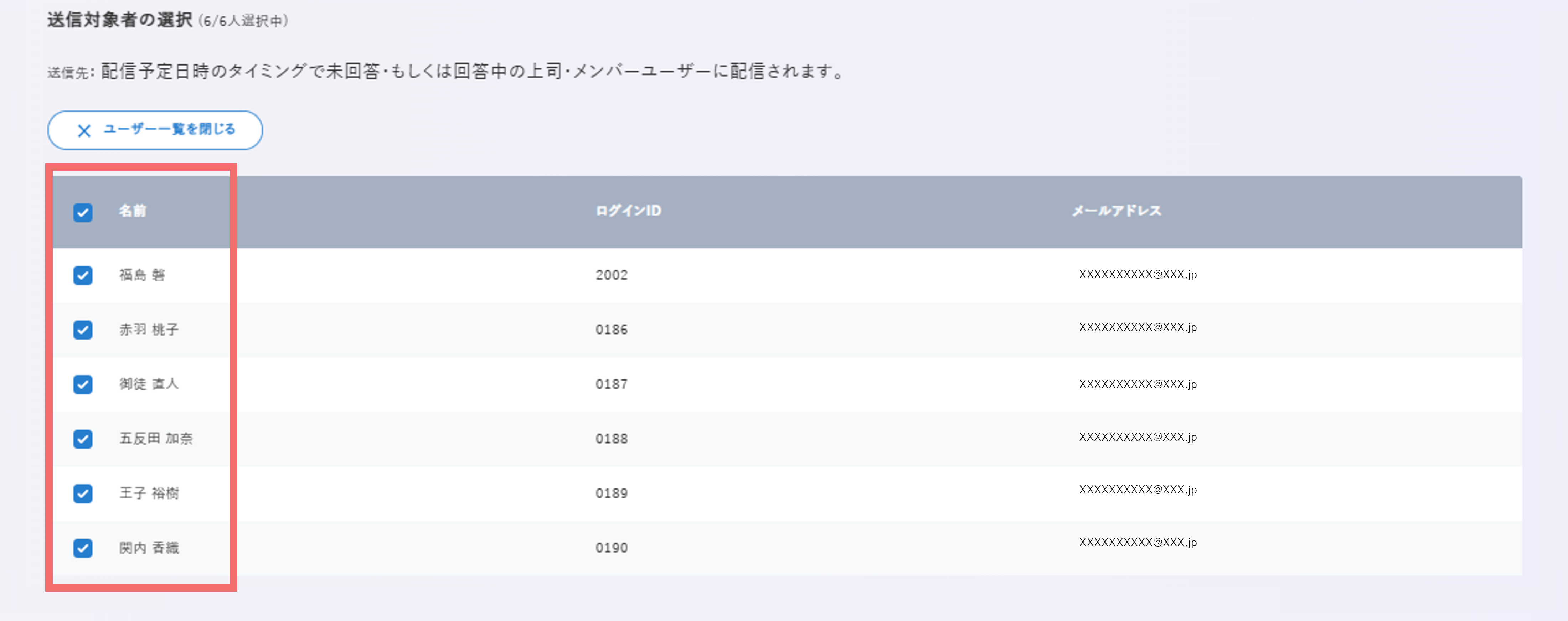 kaitou_remind_mail_26388239958553_06png.png