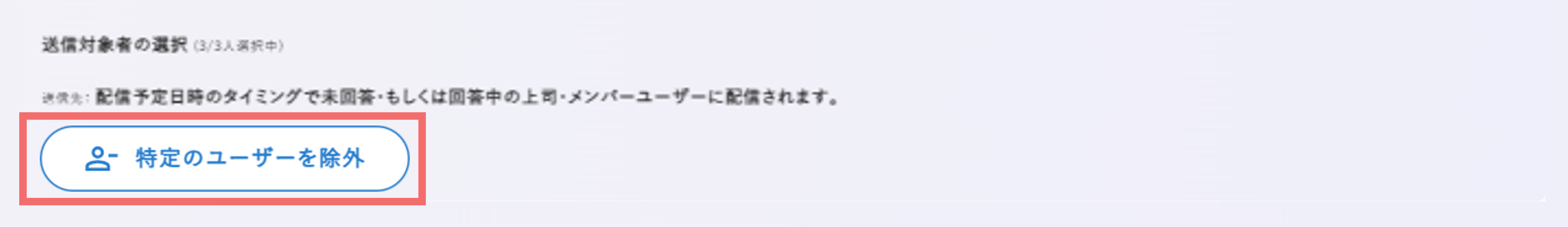 kaitou_remind_mail_26388239958553_05png.png