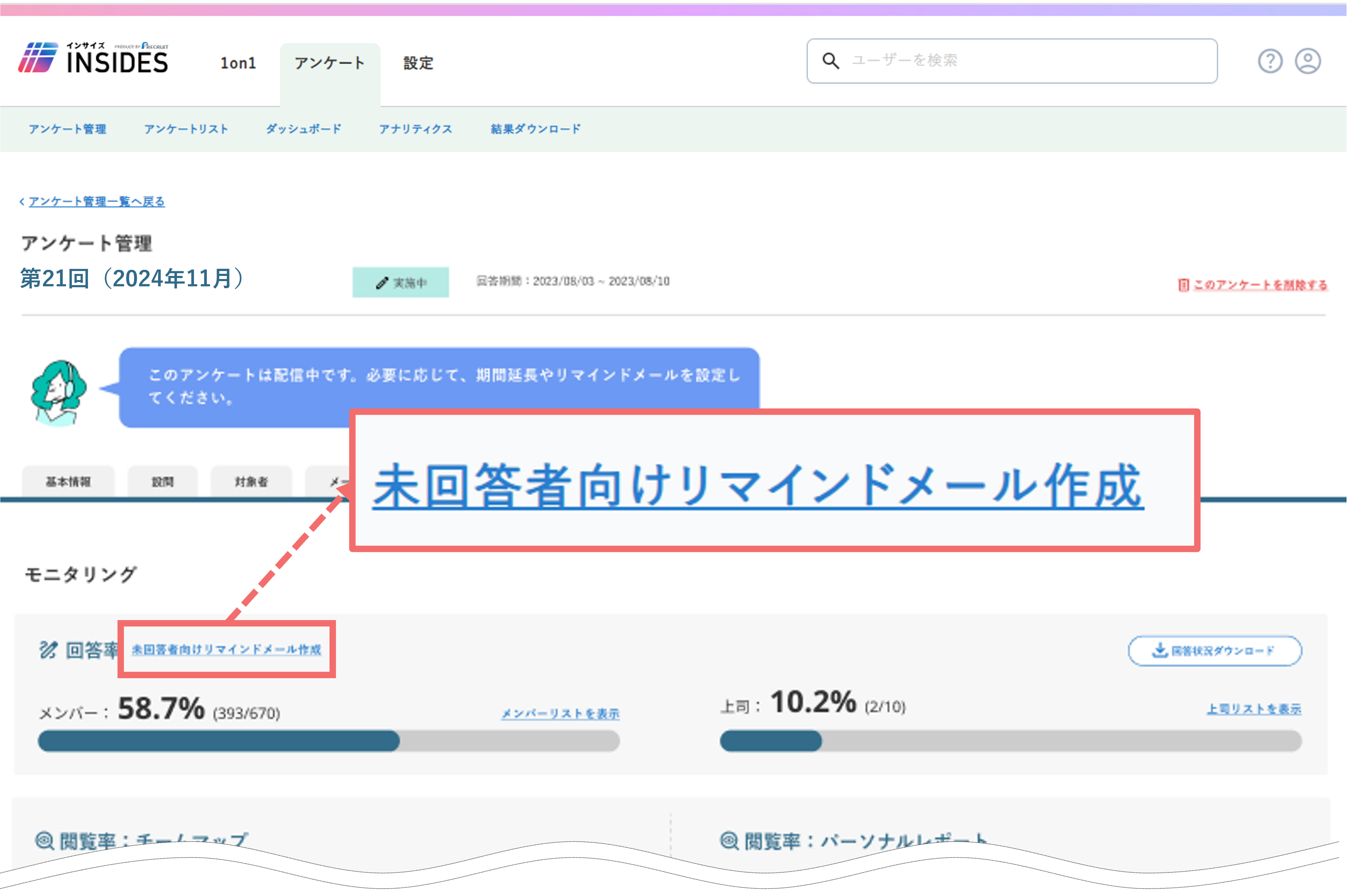 kaitou_status_26388040181017_05.png