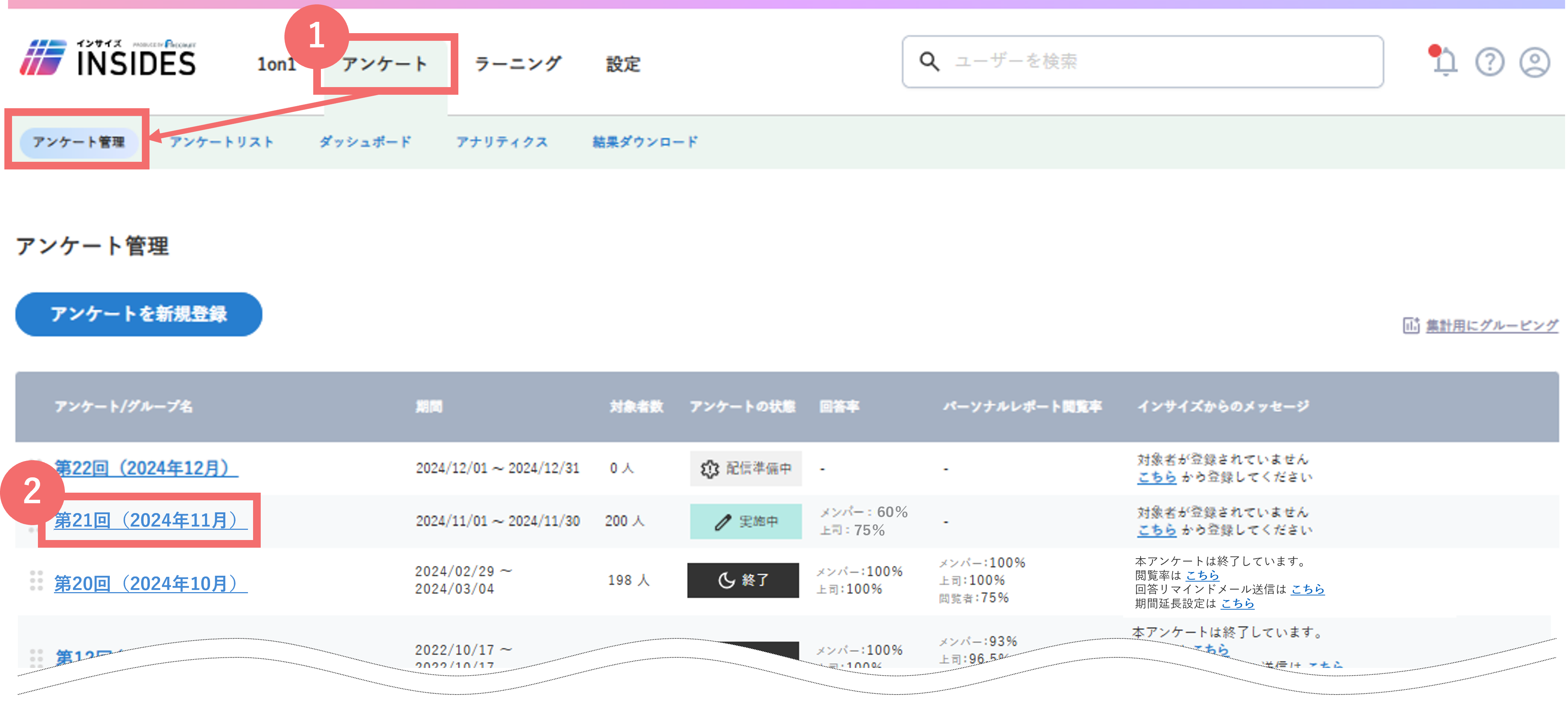 kaitou_status_26388040181017_01.png