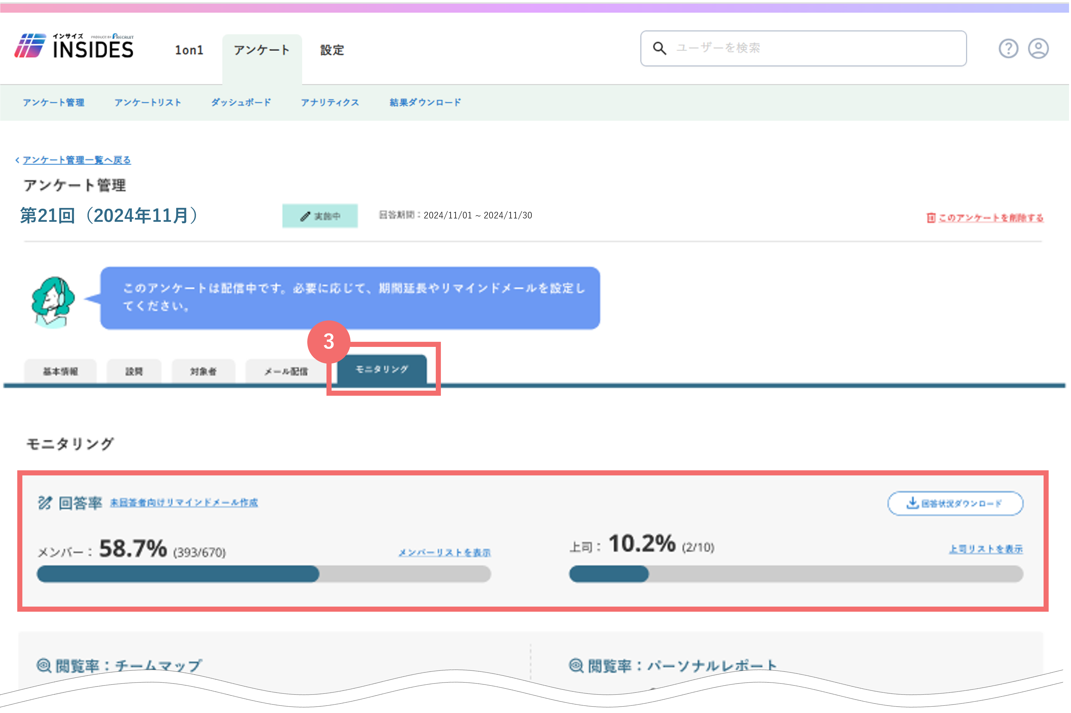 kaitou_status_26388040181017_02.png