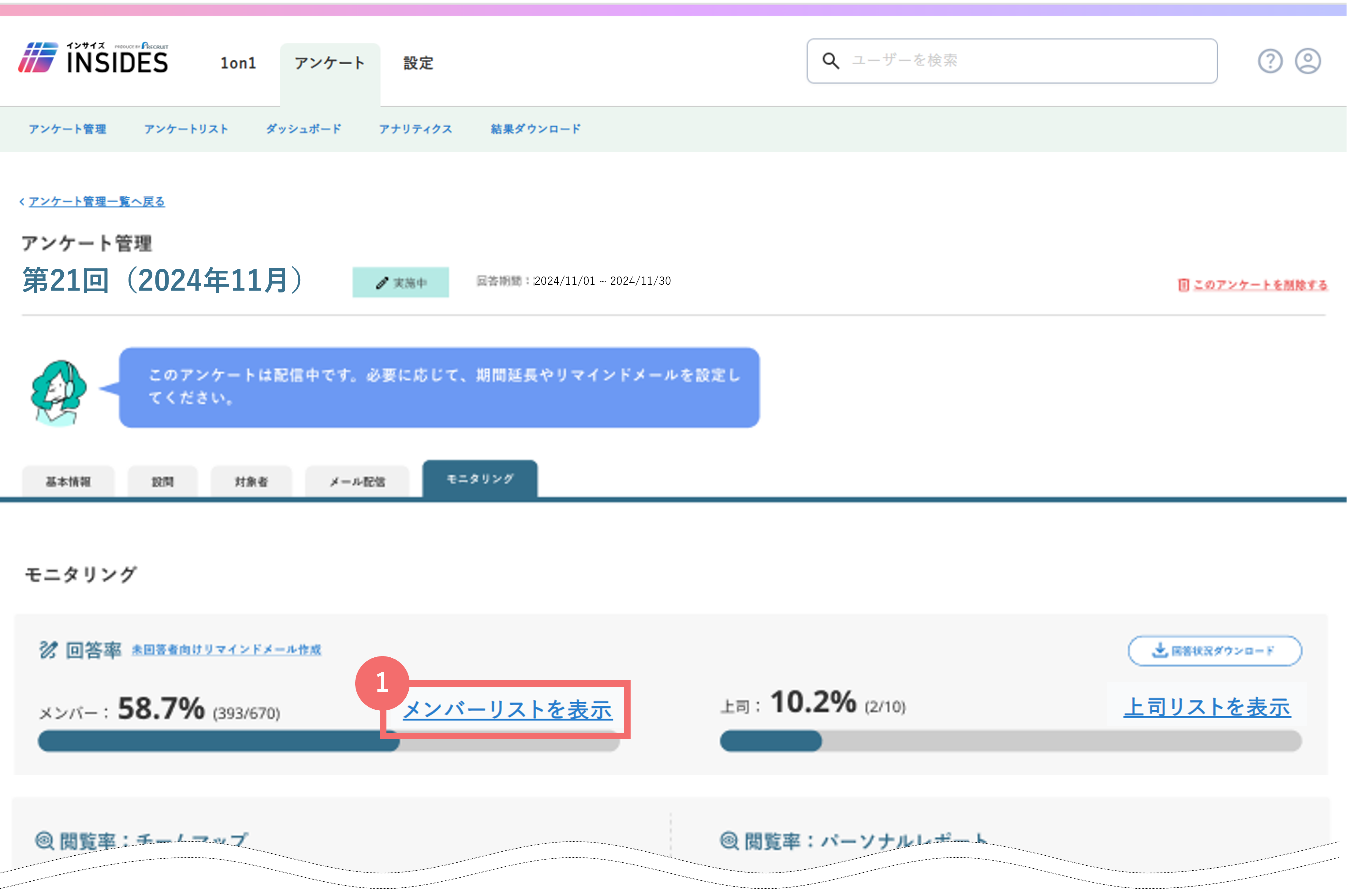 kaitou_status_26388040181017_07.png