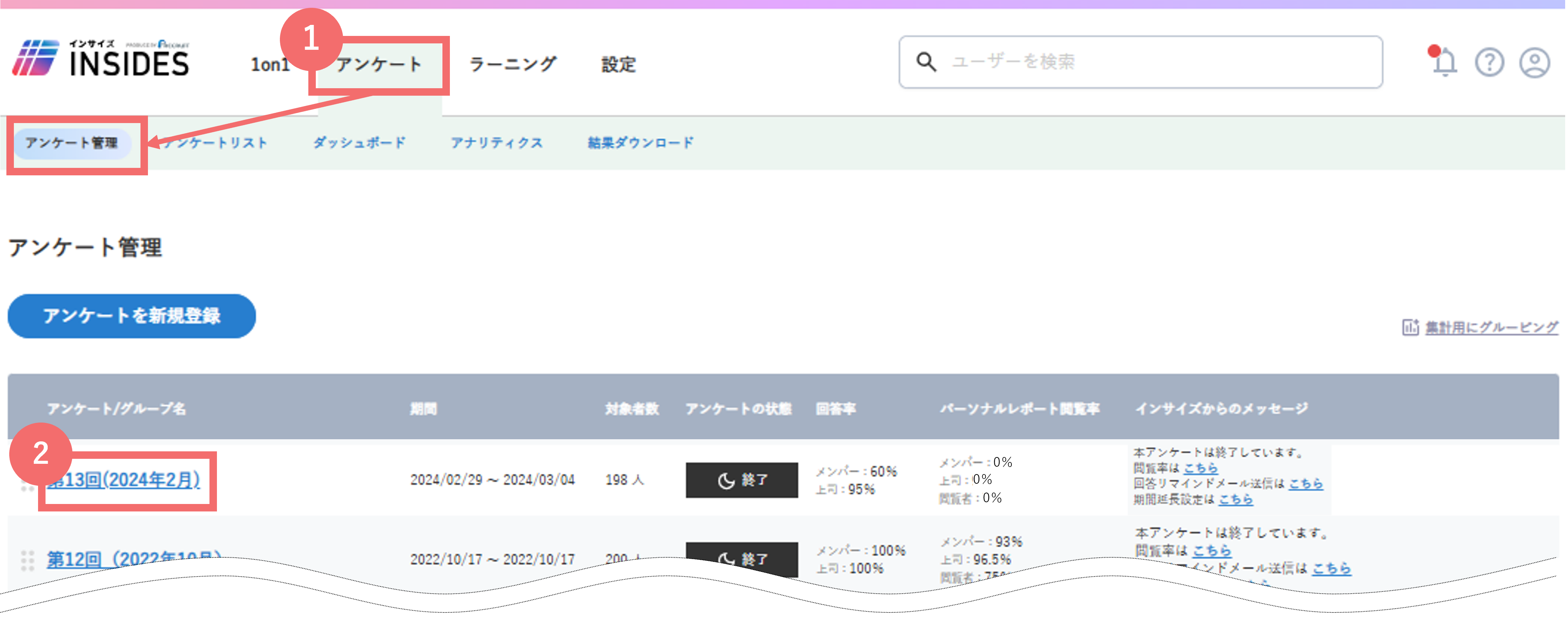 result_mail_26268337305369_01.png