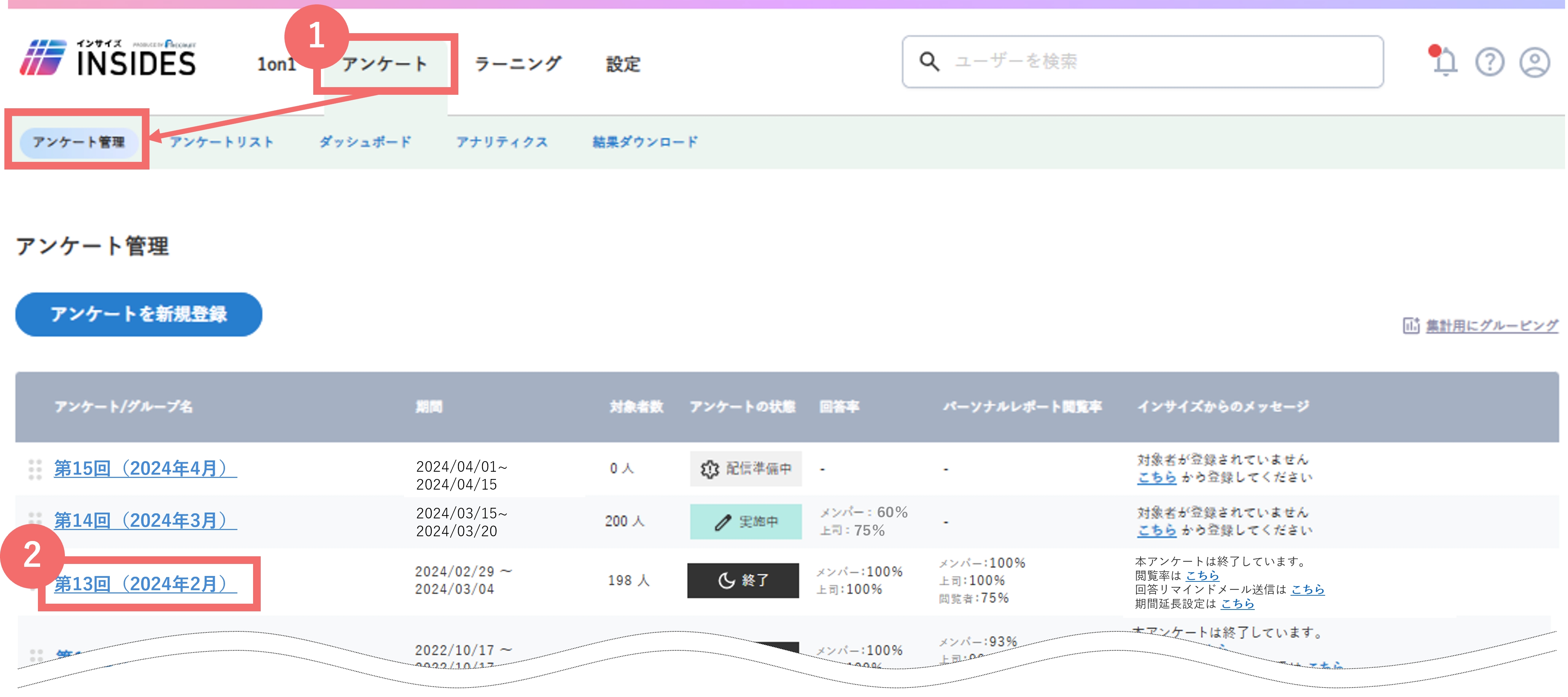 etsuran_joukyou_26311404478489_30.png