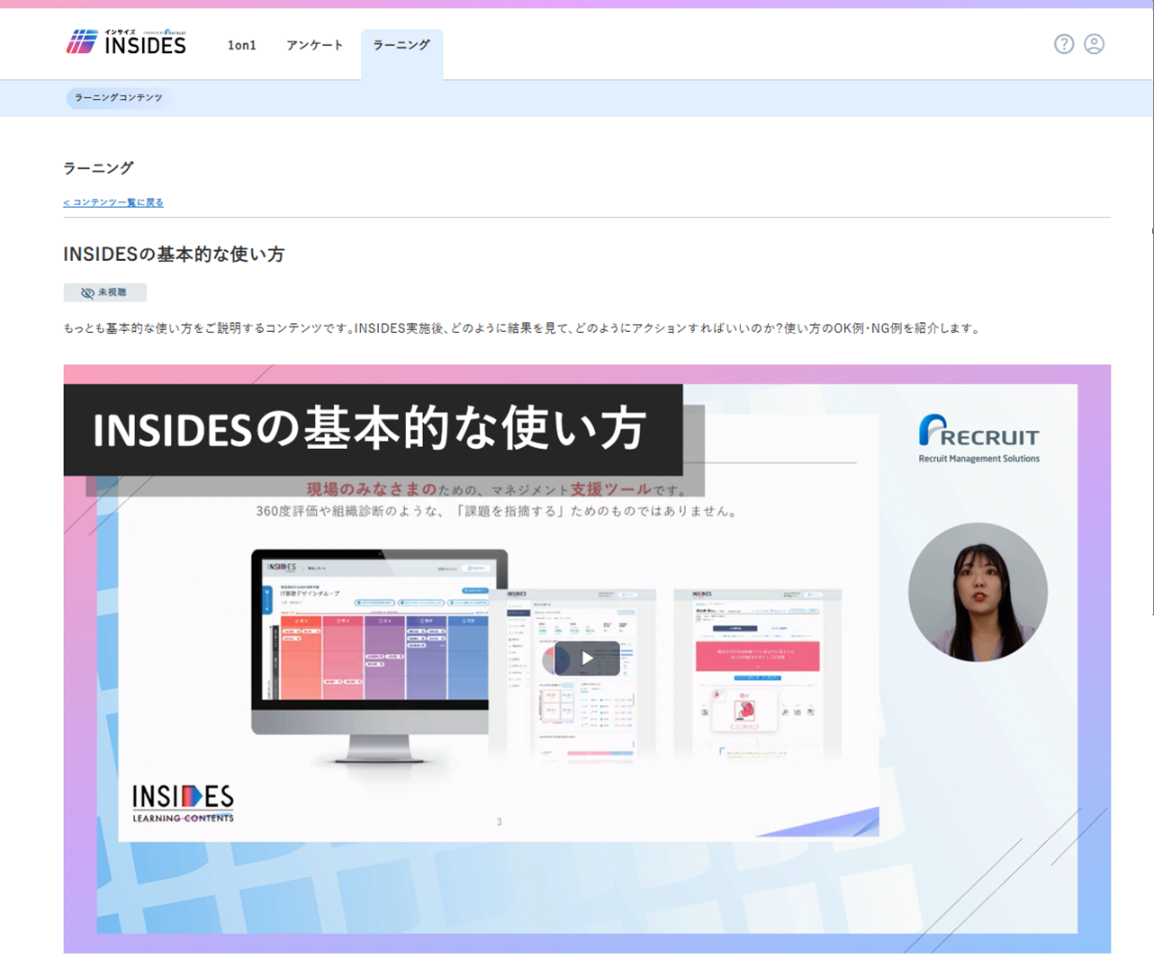 yomitori_boss_8961129676569_1.png
