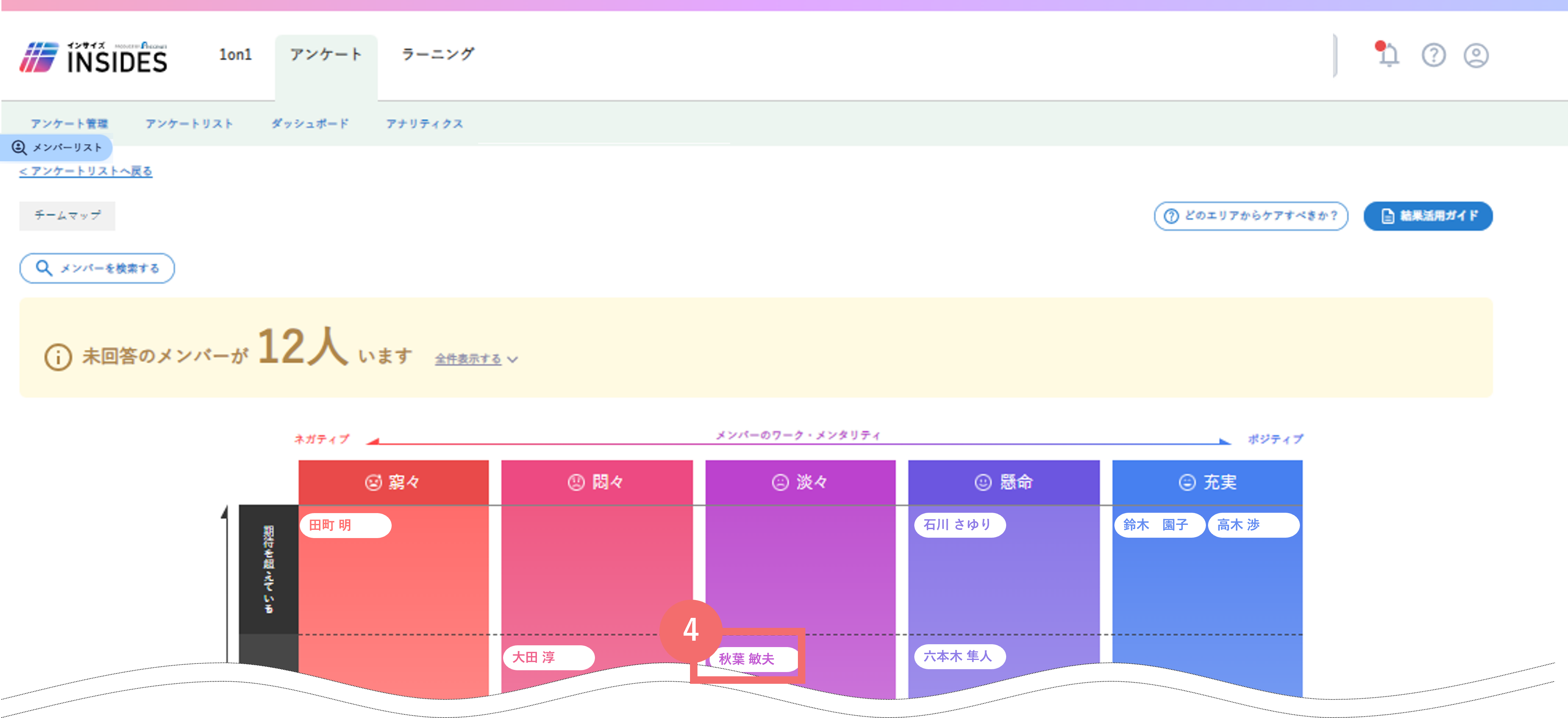 soudan_11.png