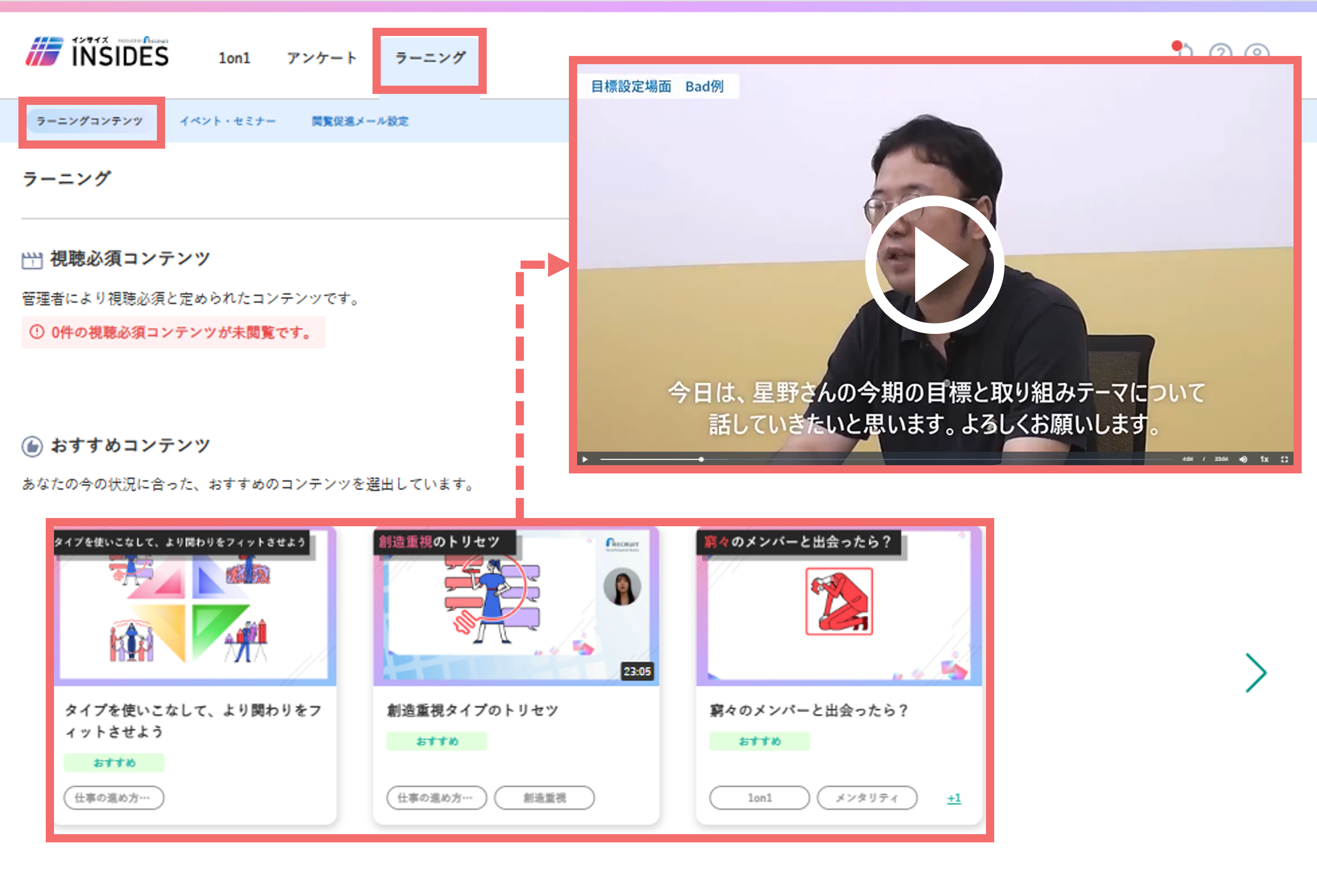 jousi_etsuransya_how_to_use_leaning_02.png