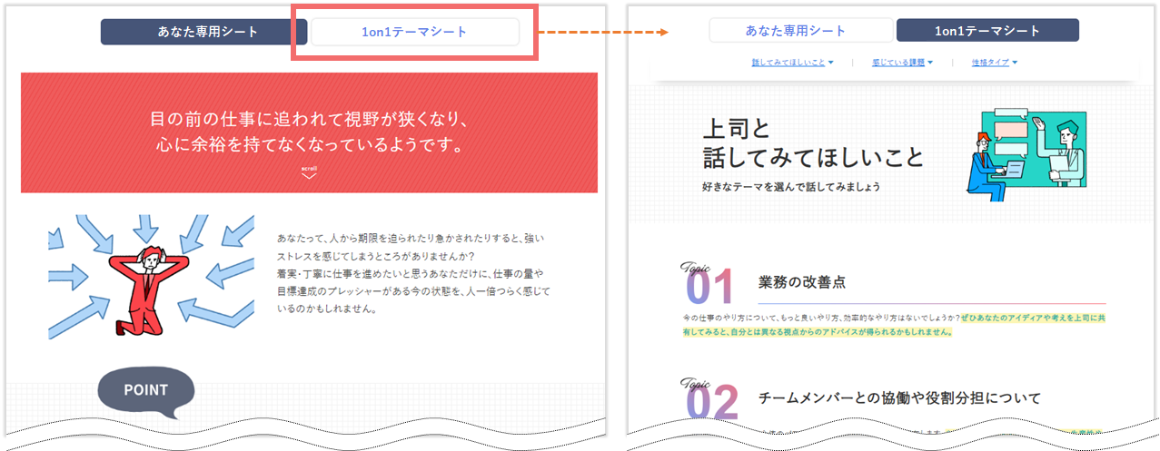 personalreport_member_26400401410585_2.png