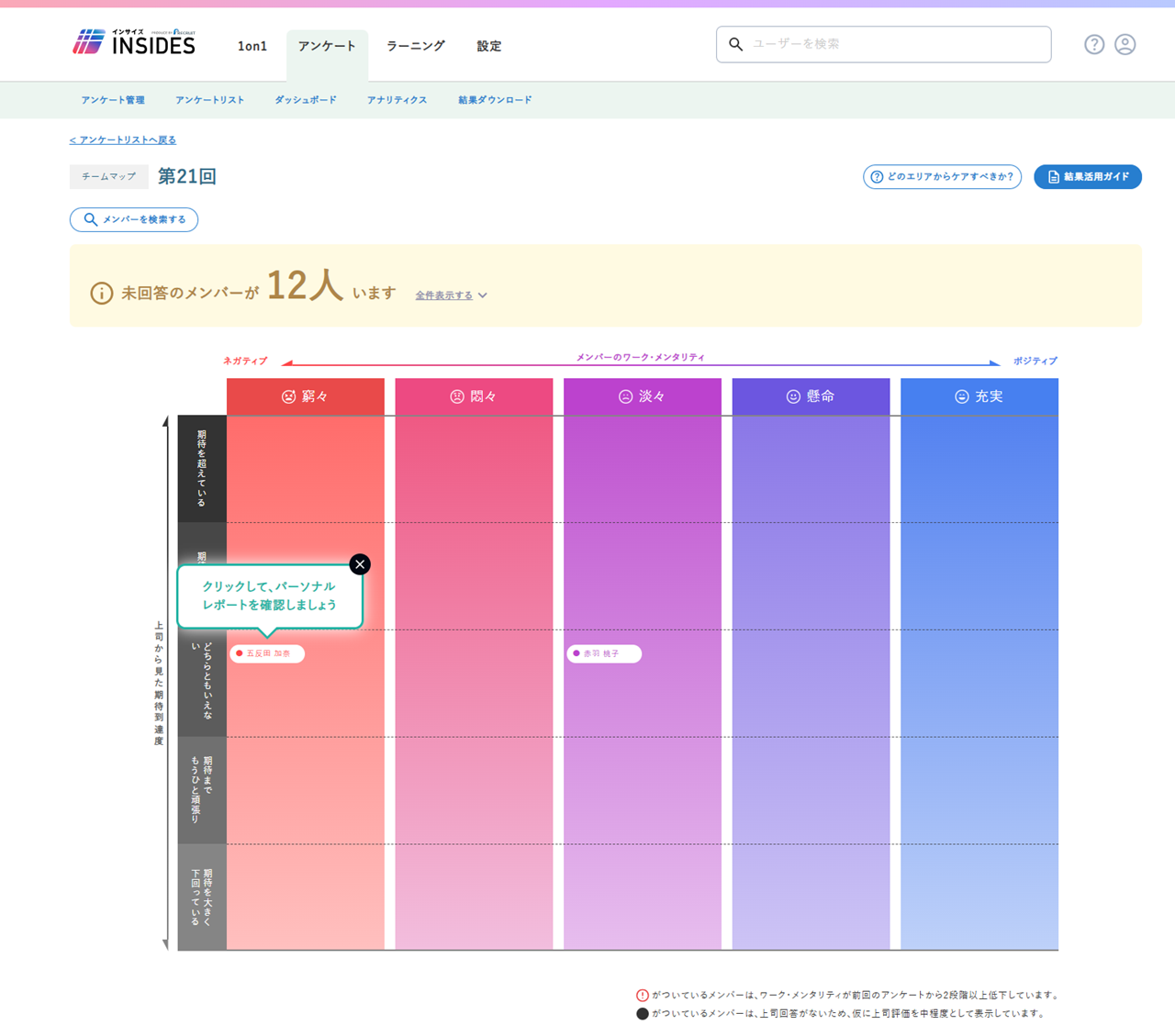 teammap_26358106529177_1.png