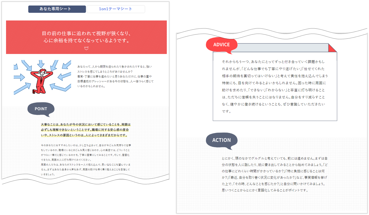 personalreport_member_26400401410585_1.png