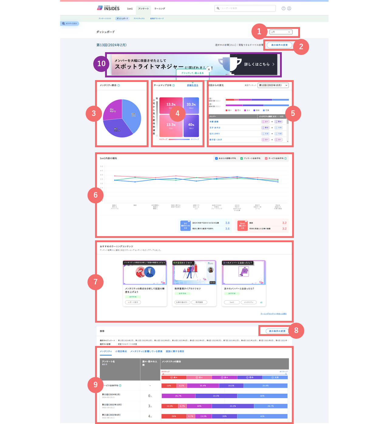 dashboard_boss_10683714634521_1.png