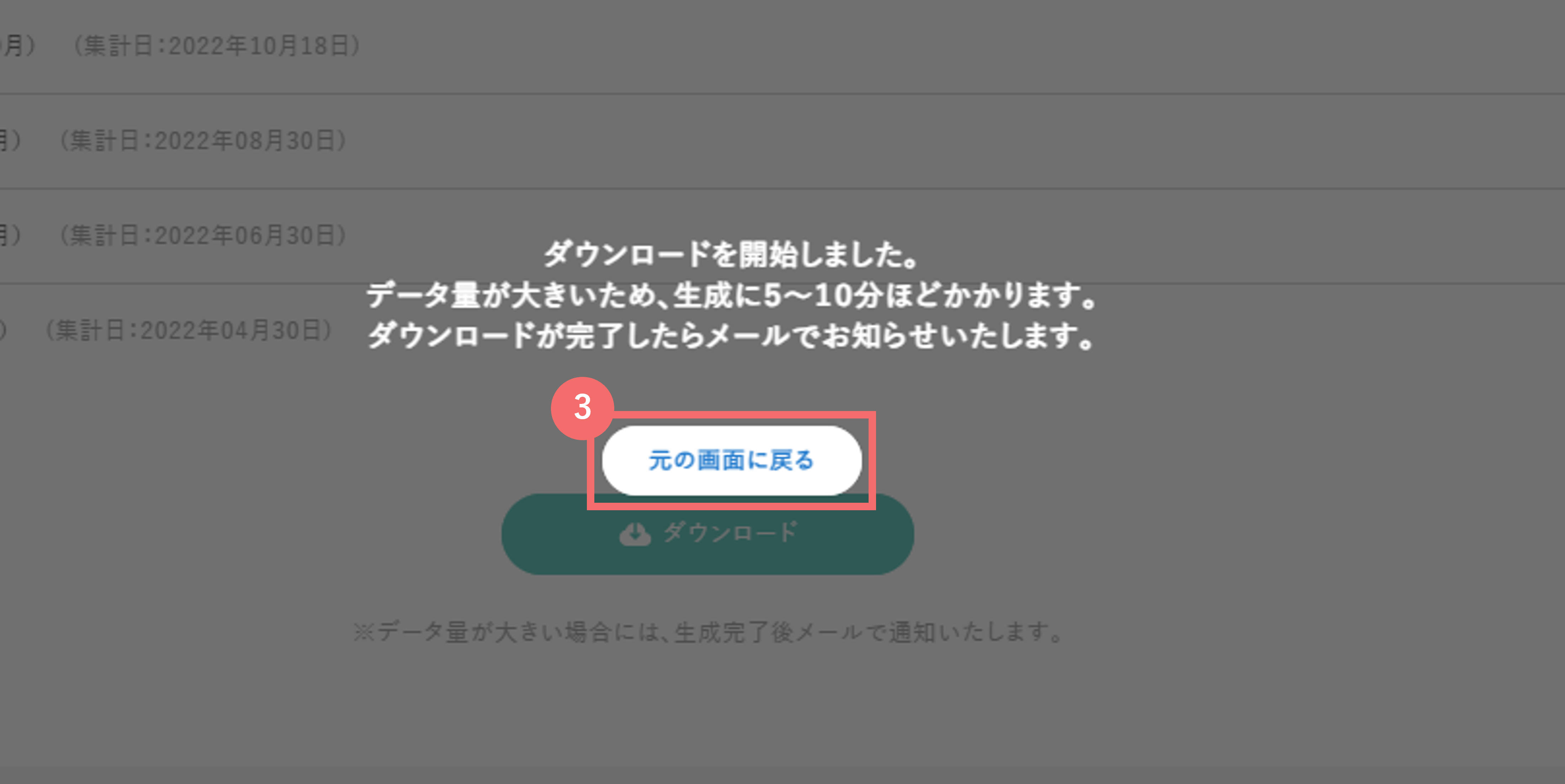 etsuransya_excel_dl_19494047544729_04.png