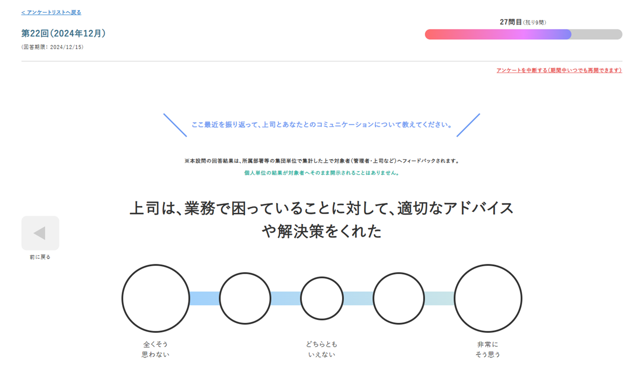 1on1_question_16096143808281_2.png