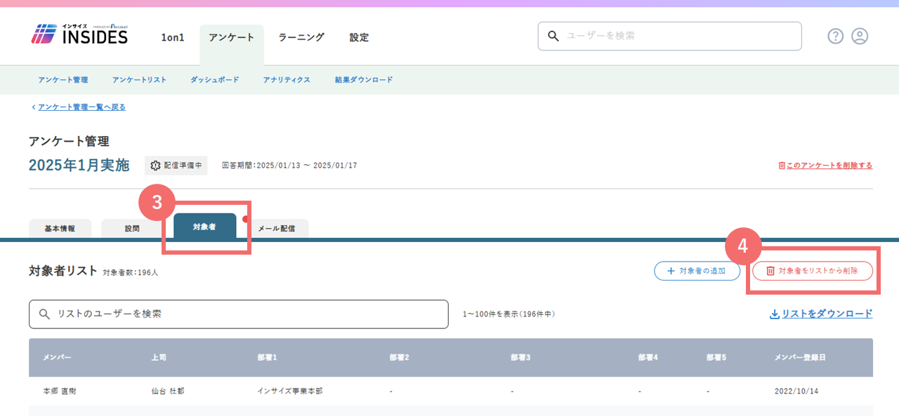 34332121689241_taishosakujo_1.png