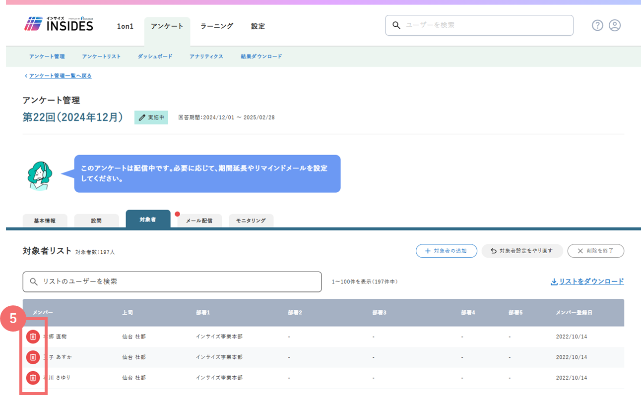 34332121689241_taishosakujo_2.png