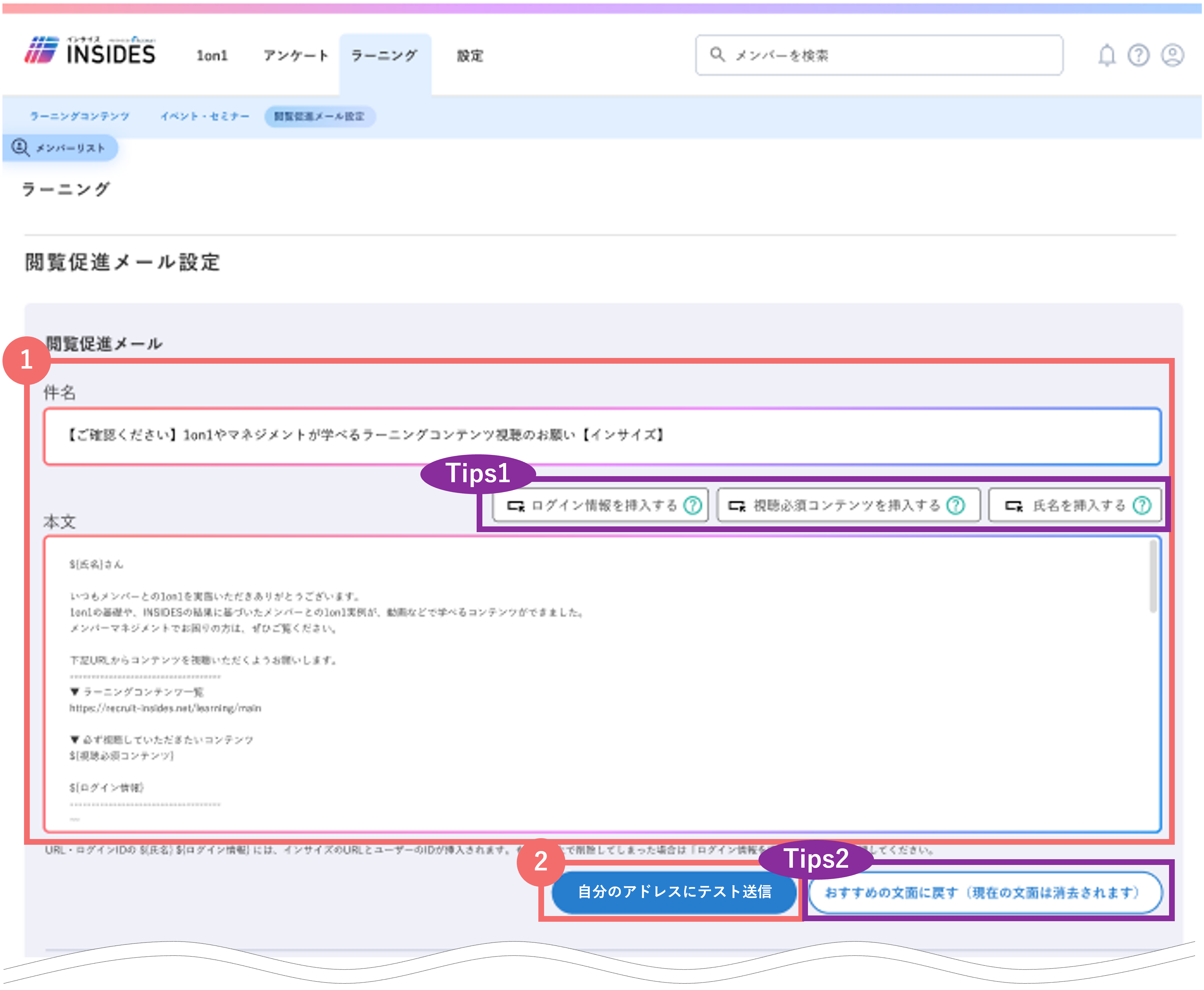 how_to_use_learning_25600219548825_20.png