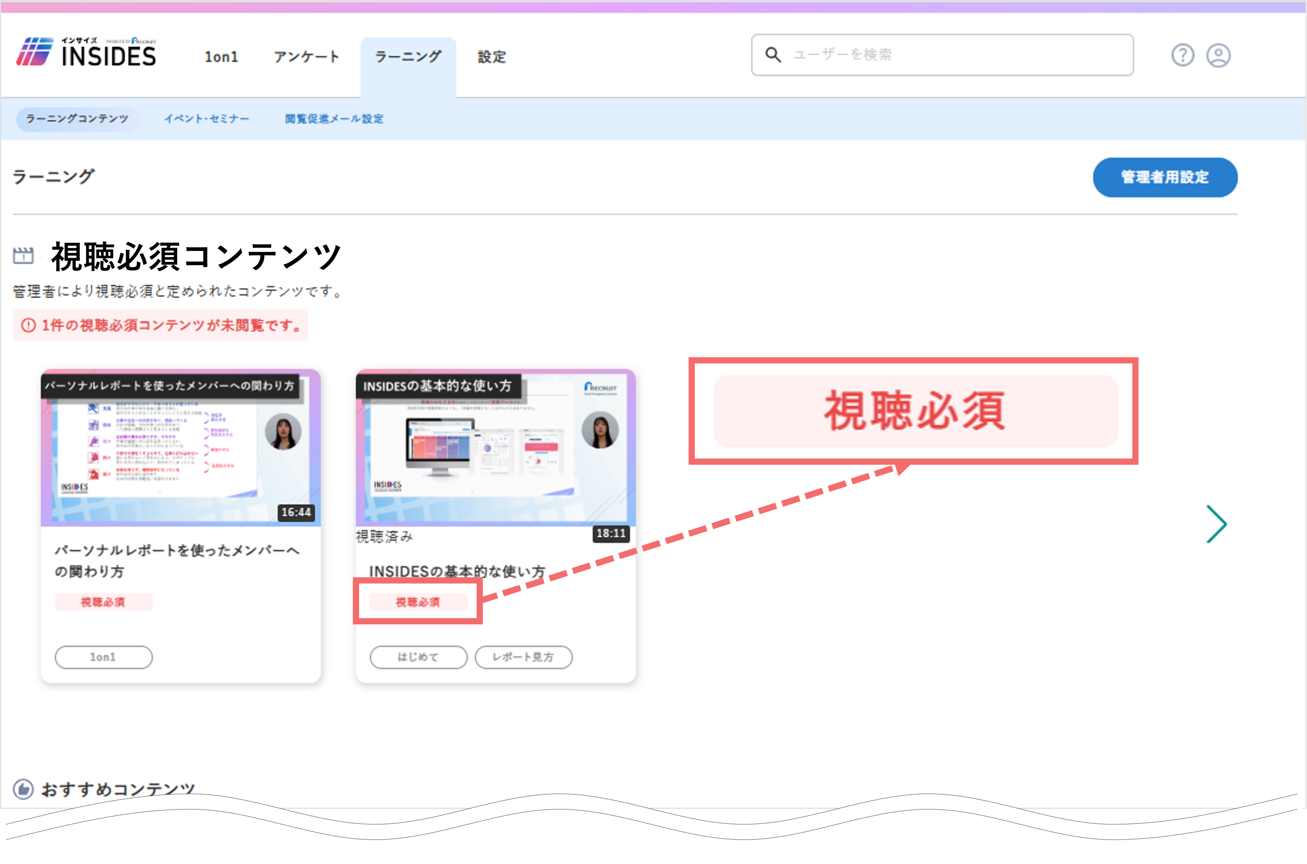 how_to_use_learning_25600219548825_18.png