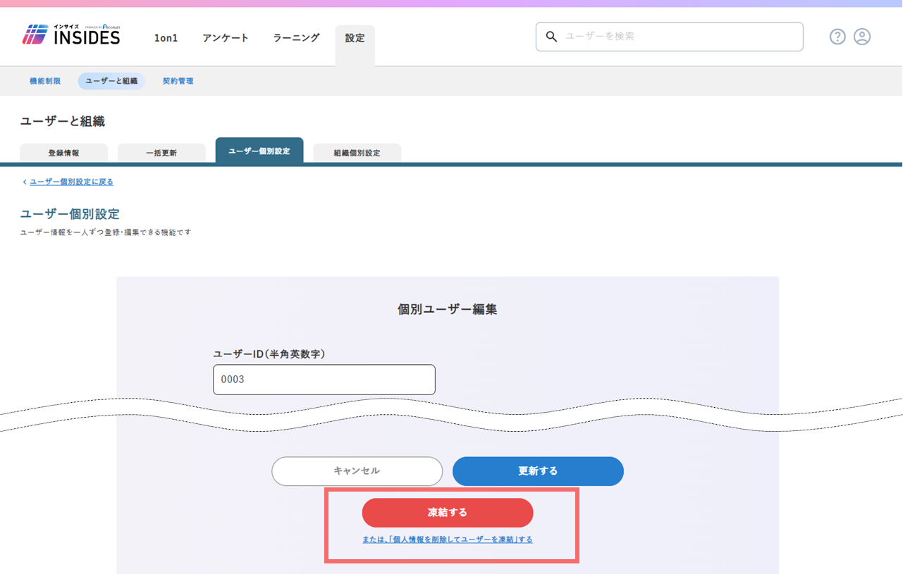 userdelete_9135494811289_4.png
