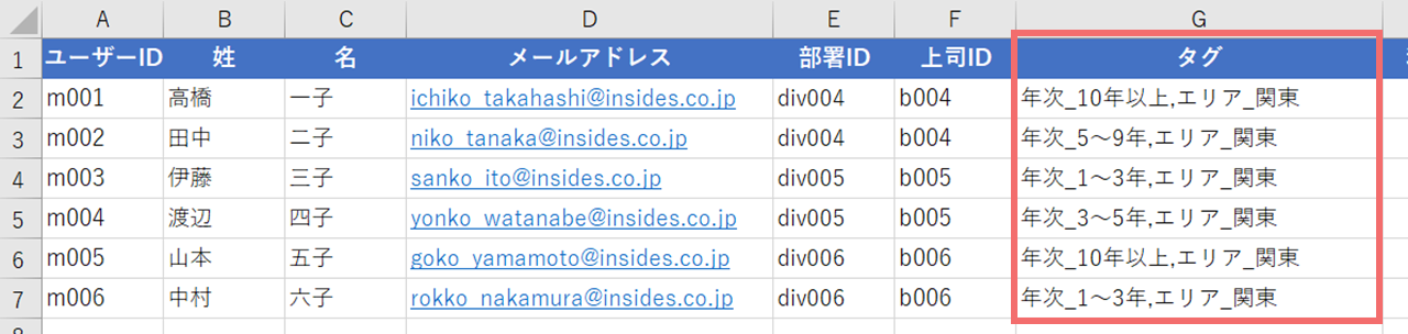 14830261020569_tag_1.png