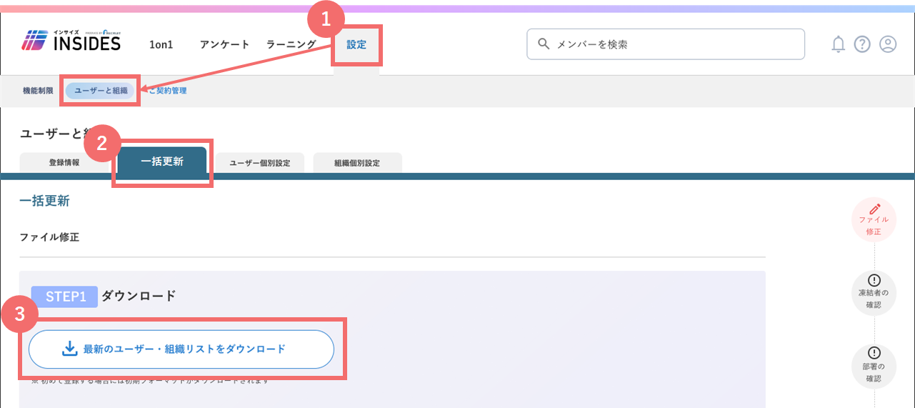 userdelete_9135494811289_1.png