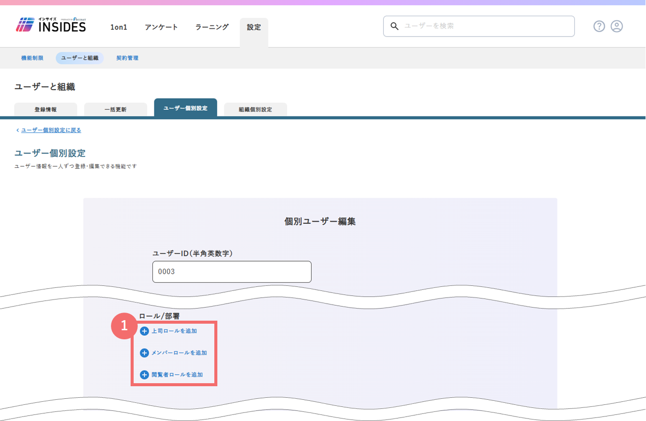 userunfreeze_9193707740313_2.png