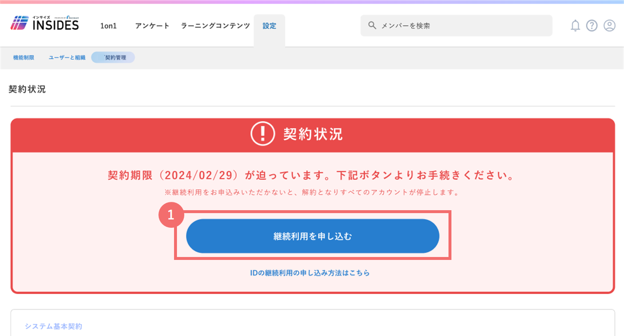 15057535103769_renual_2.png